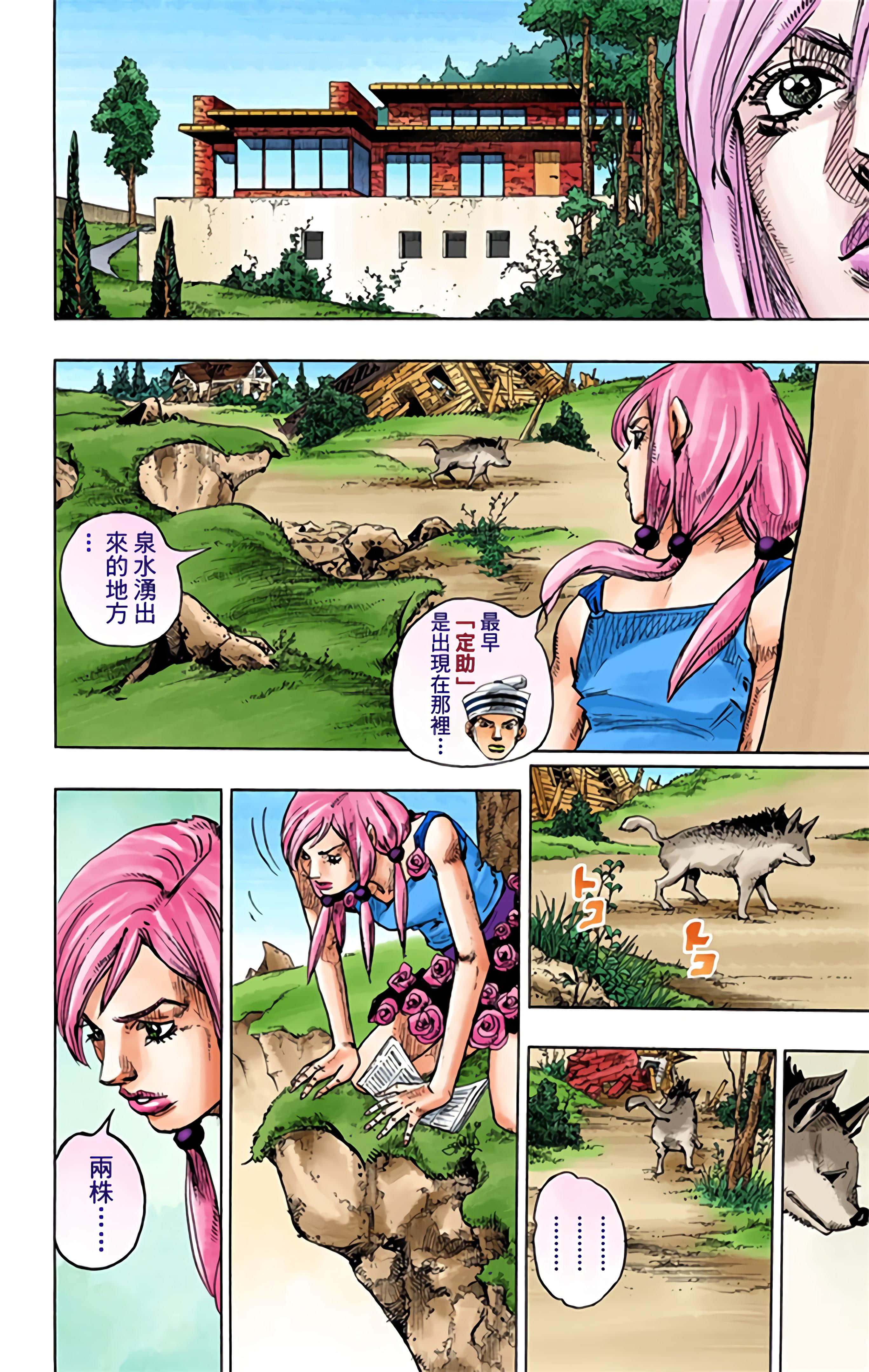 Page 165