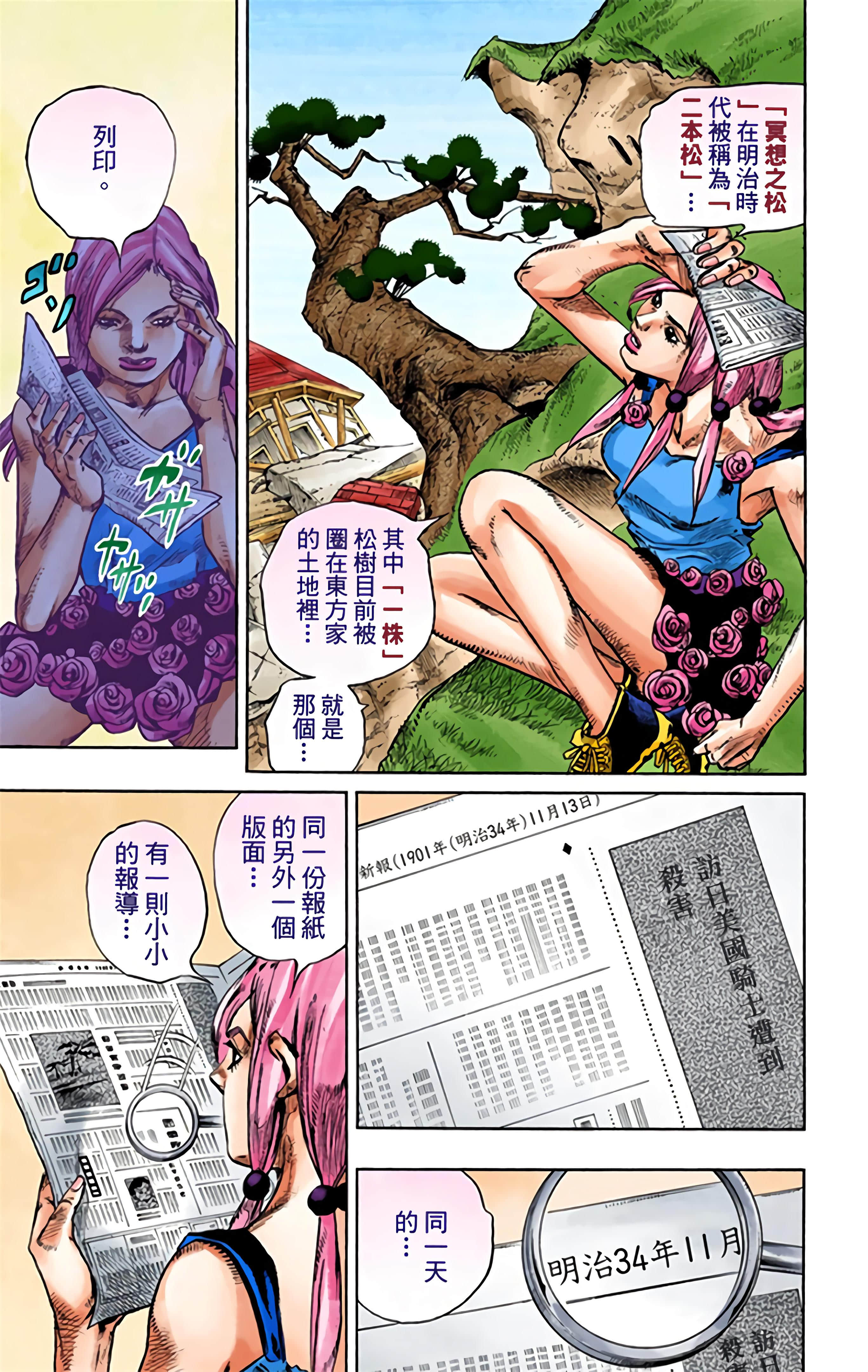 Page 166