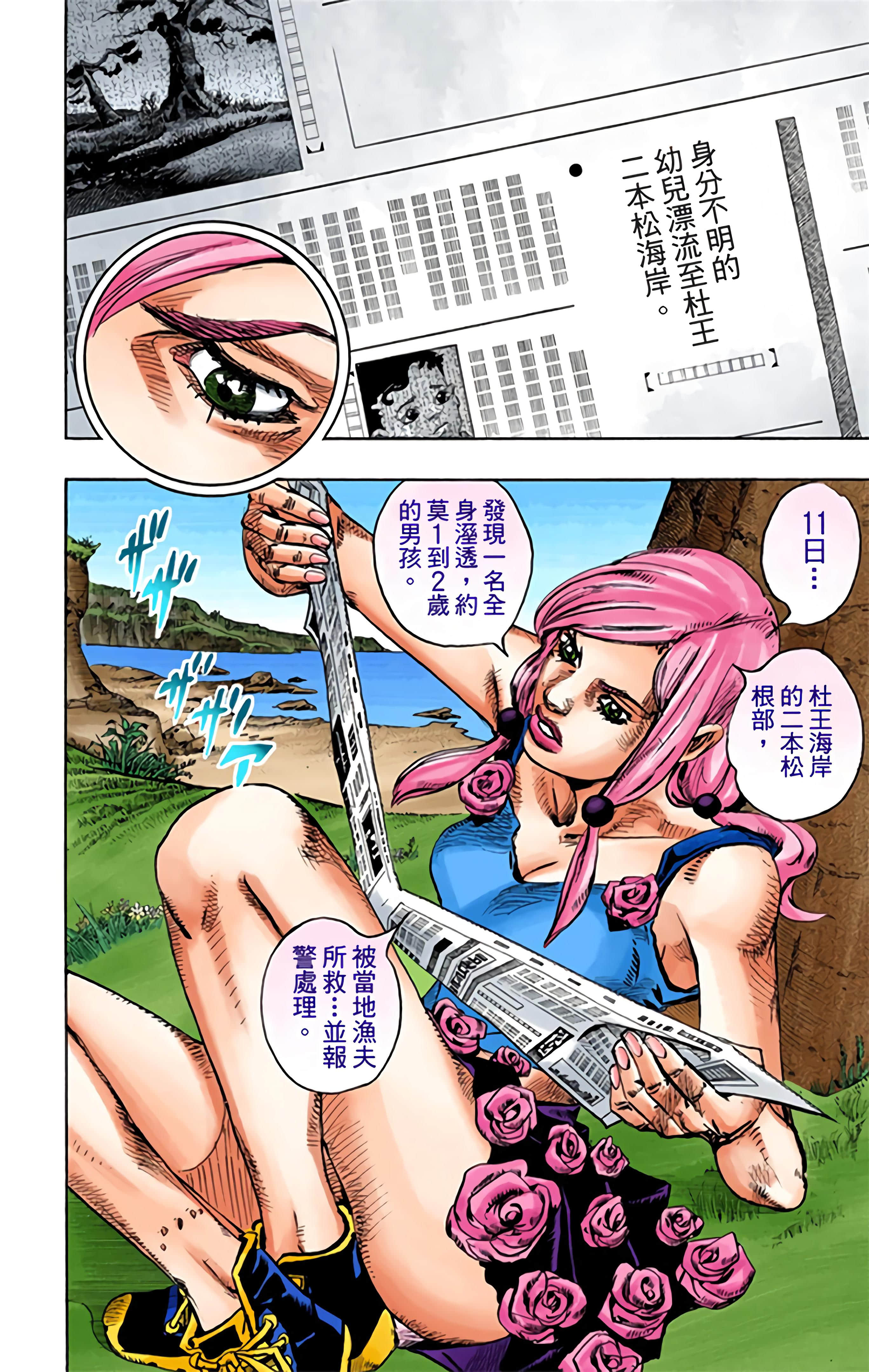 Page 167
