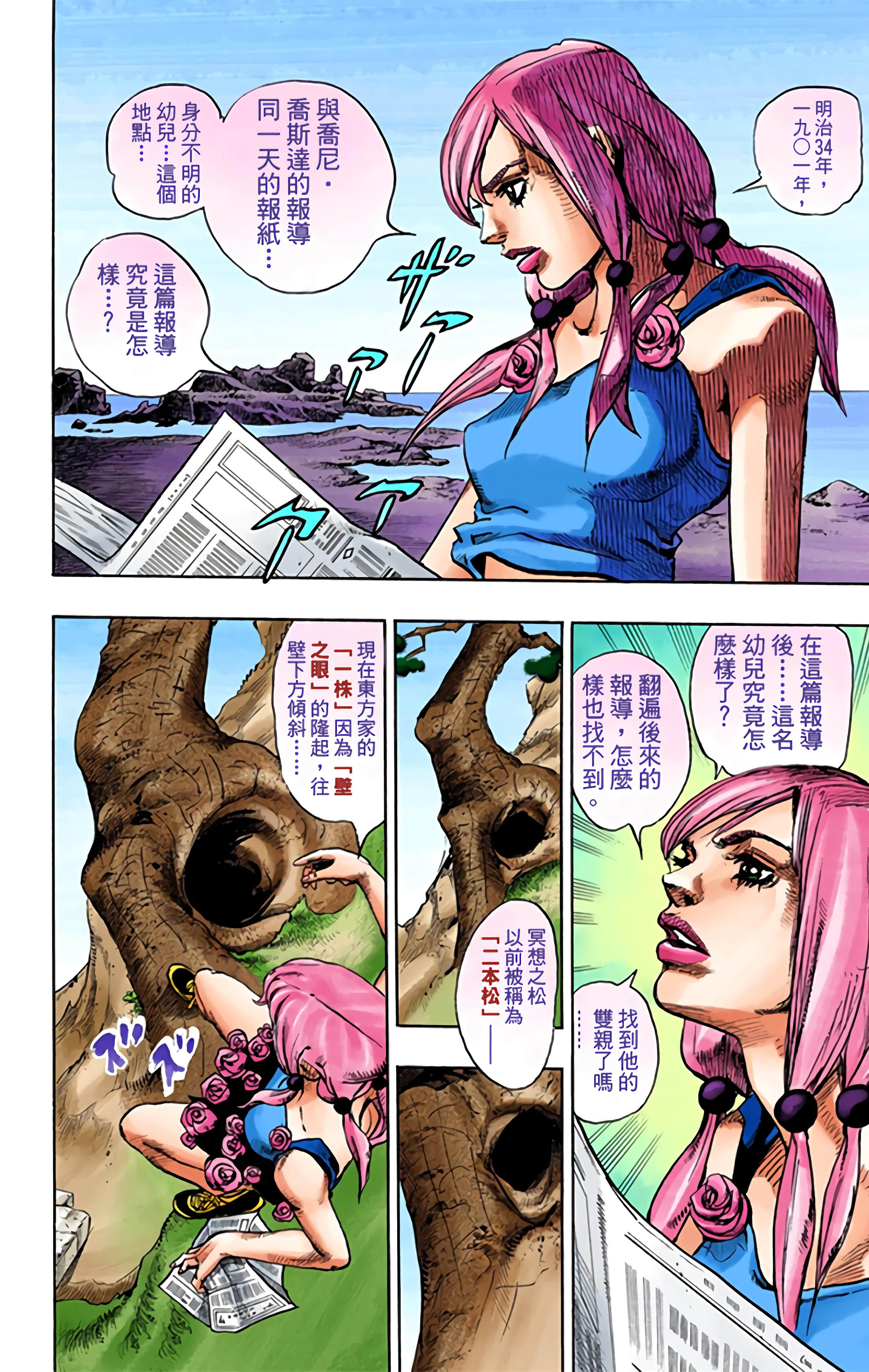 Page 169