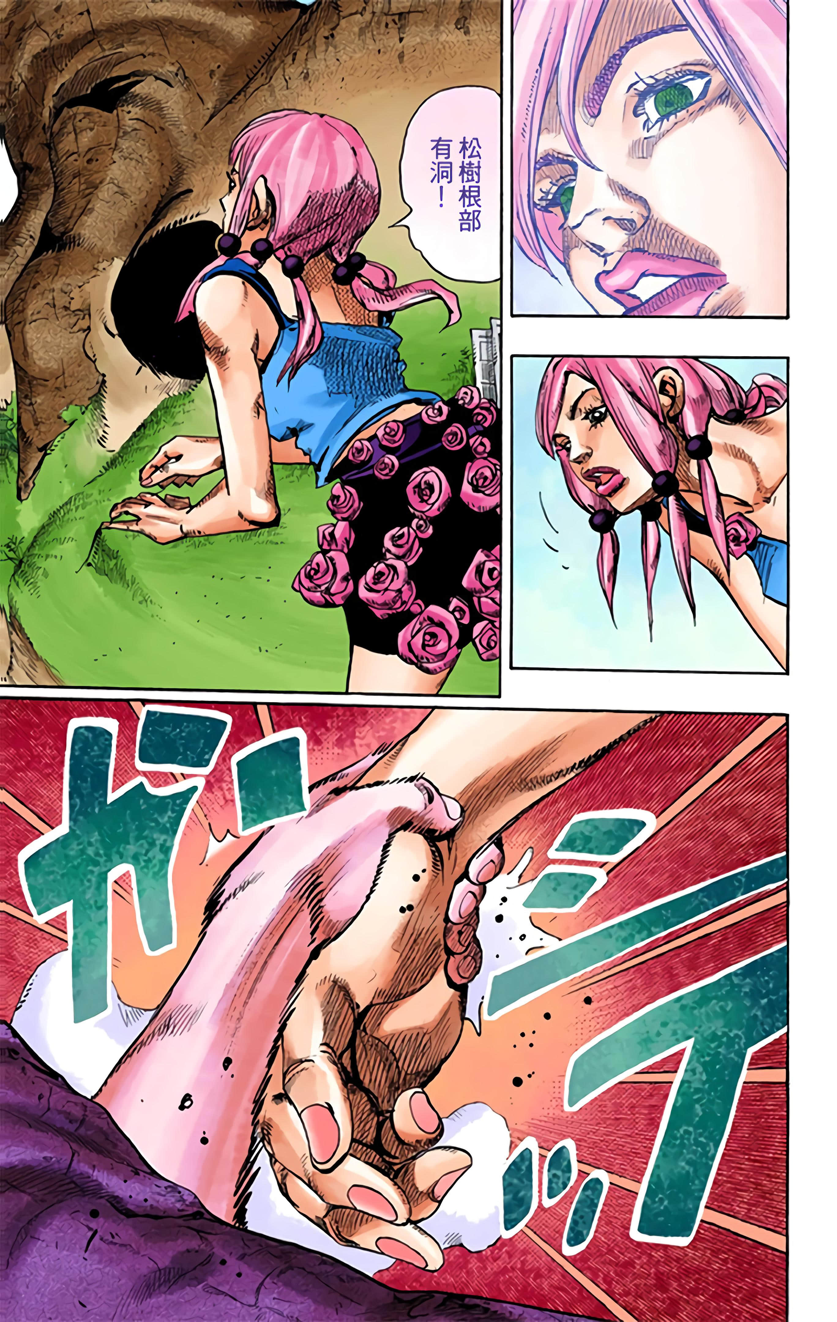 Page 170