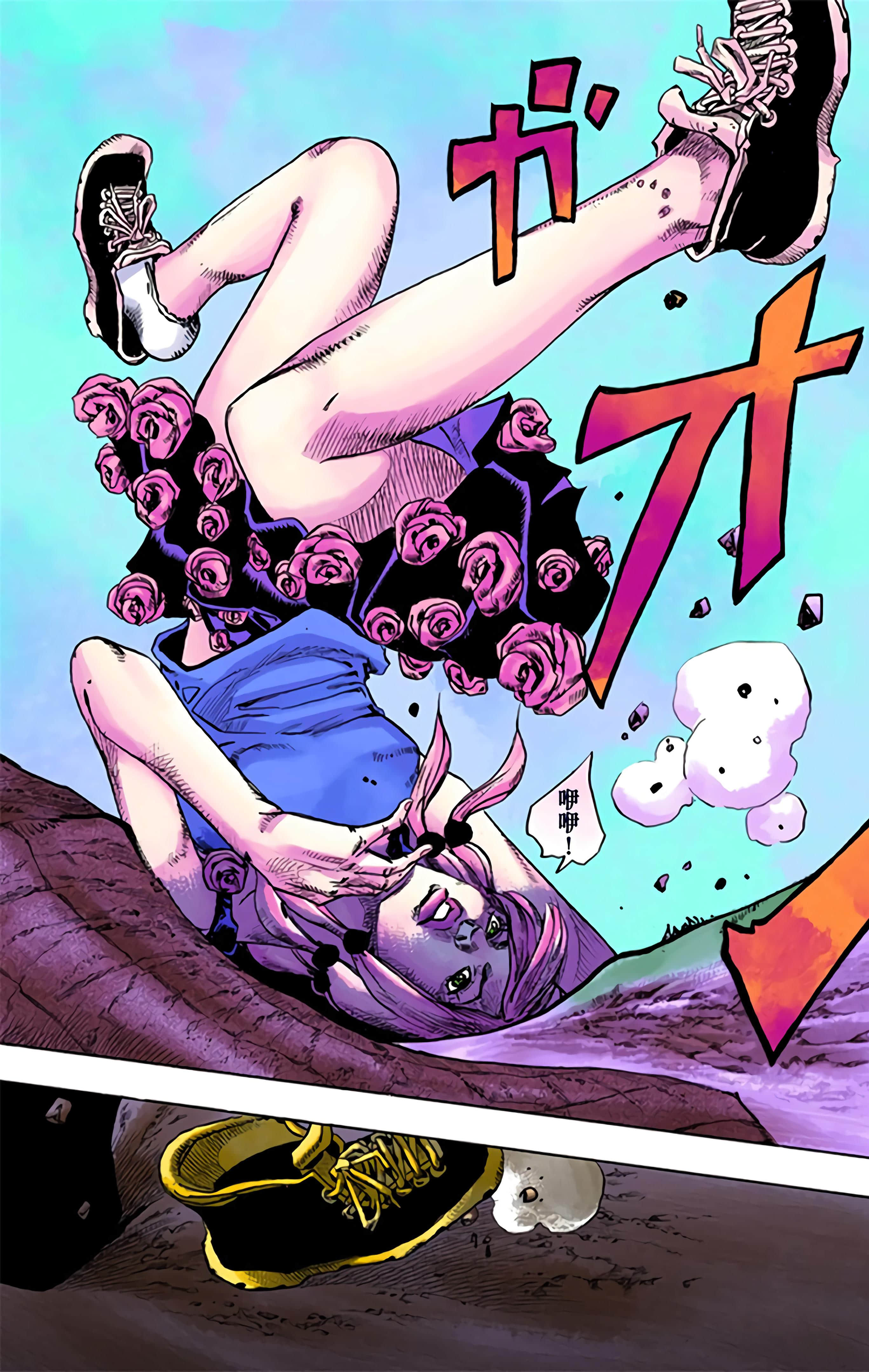 Page 172