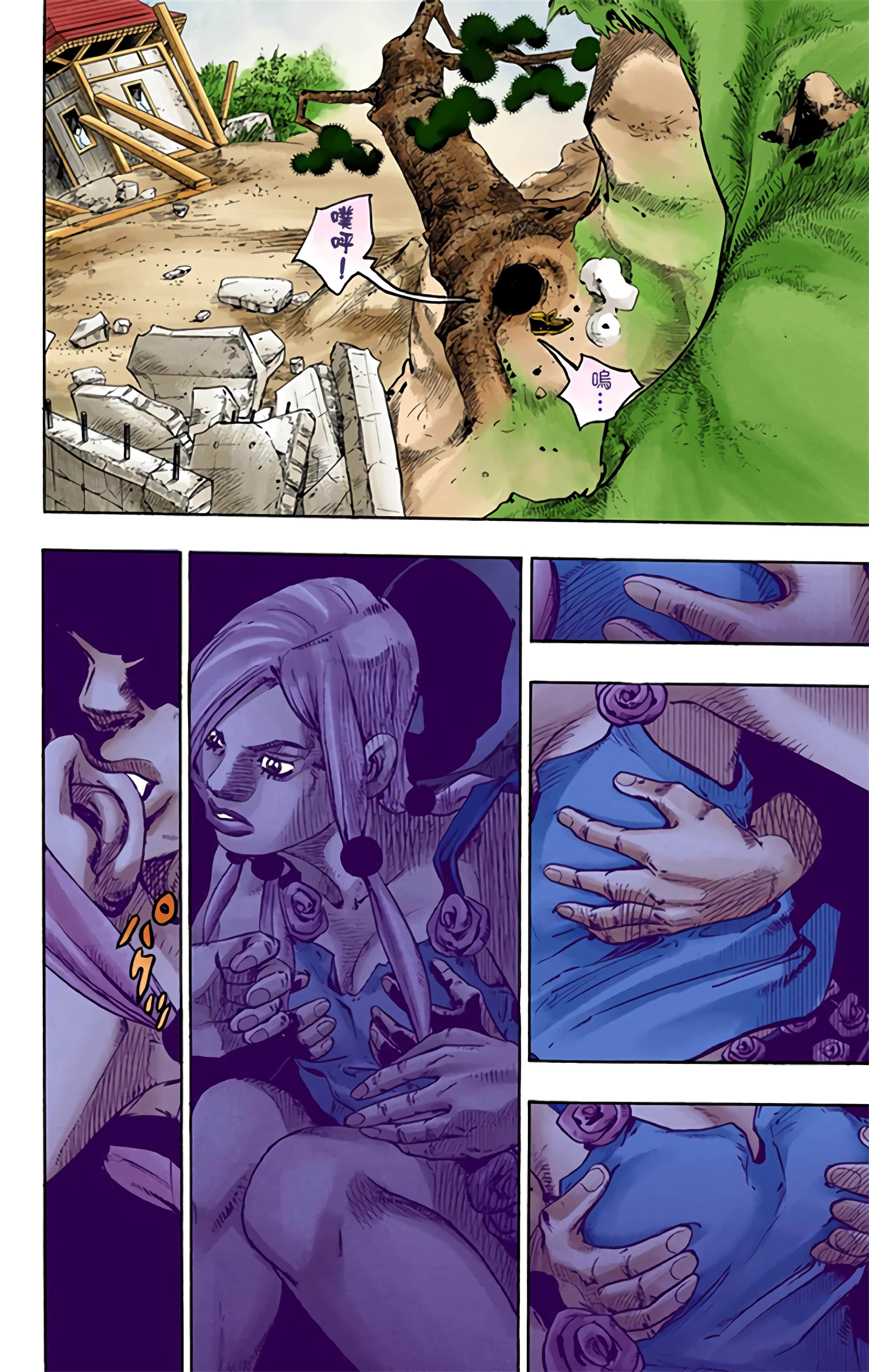 Page 173