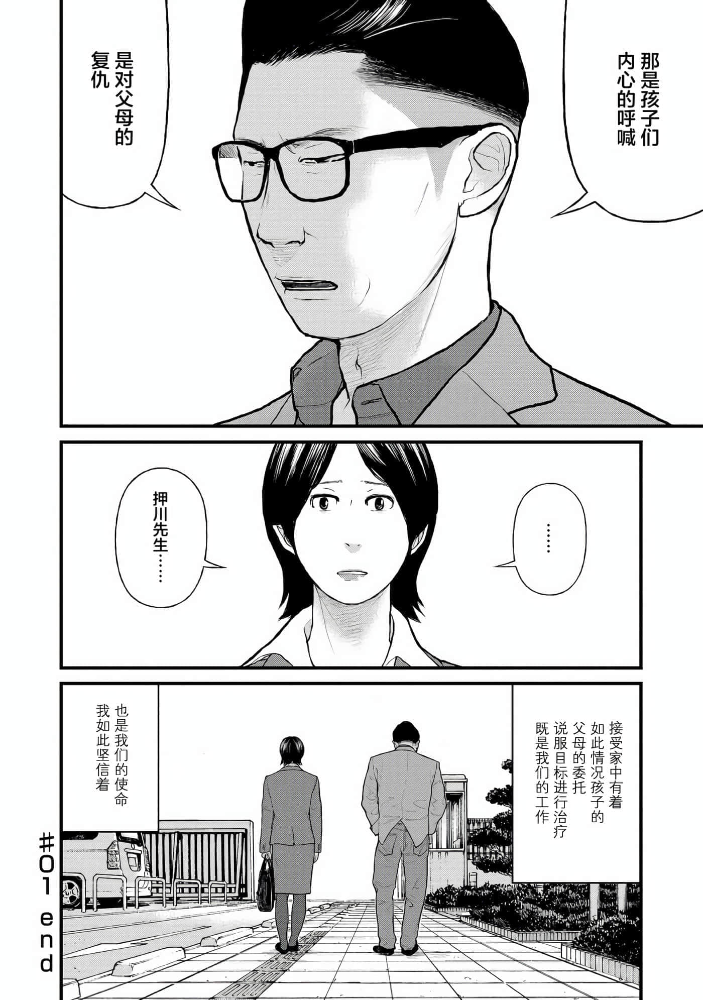 Page 59