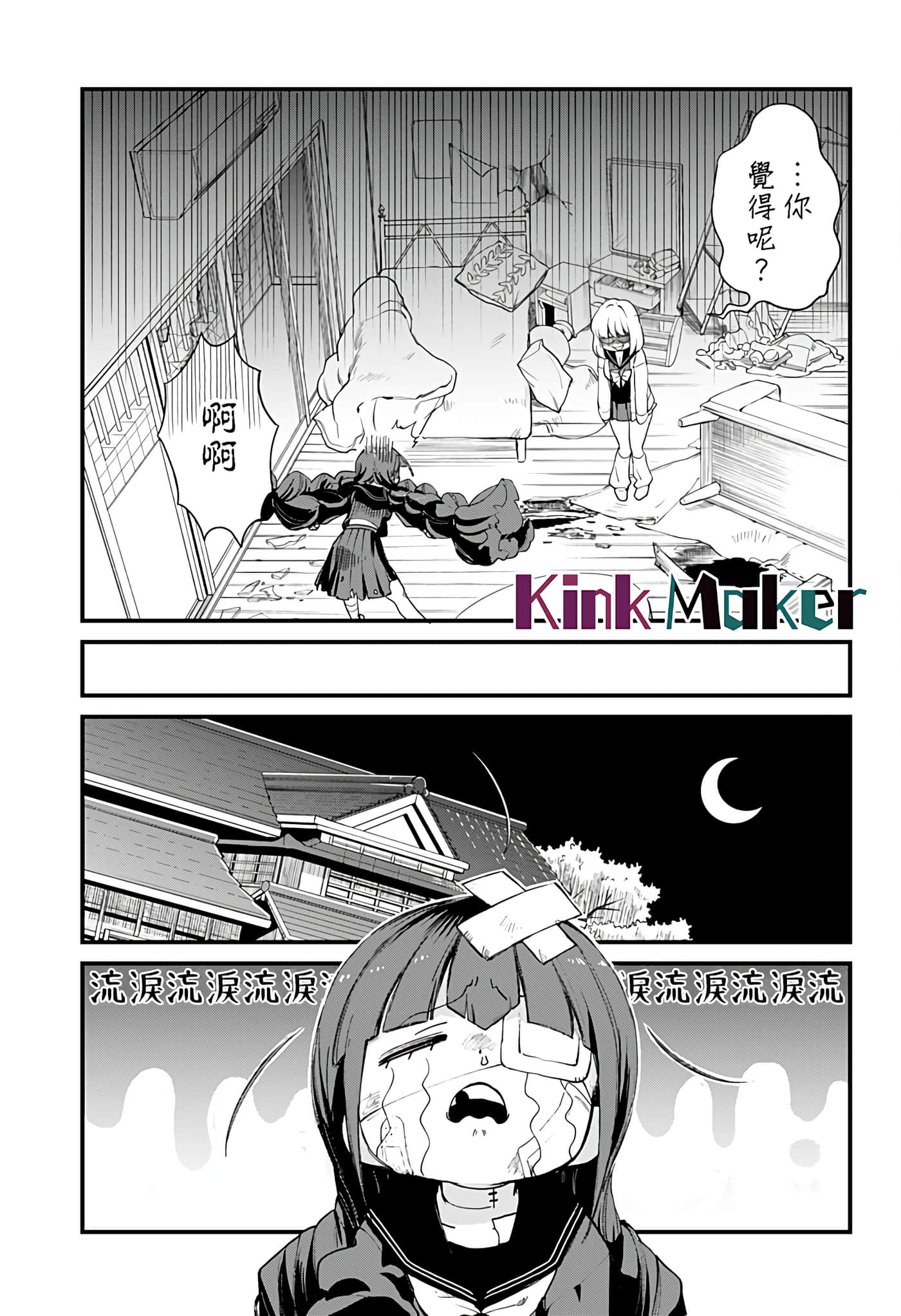 Page 48