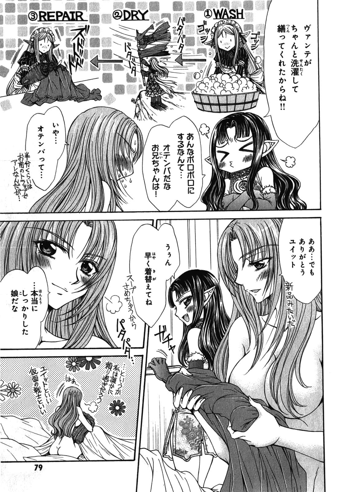 Page 81