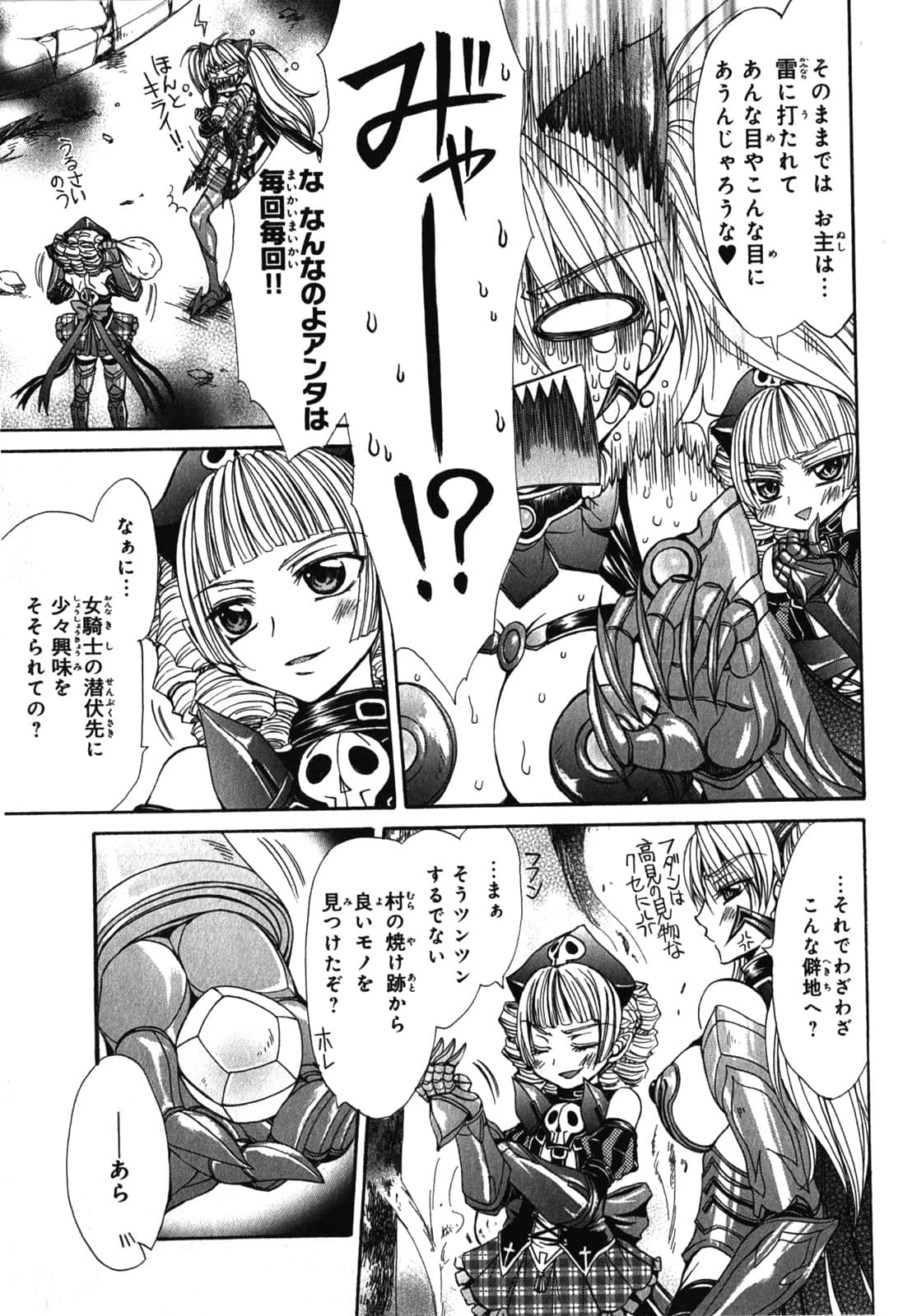 Page 95
