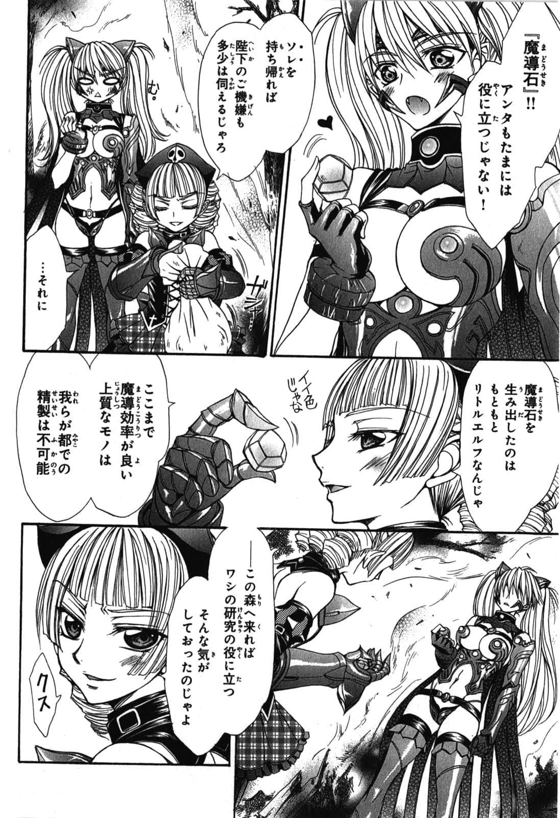 Page 96