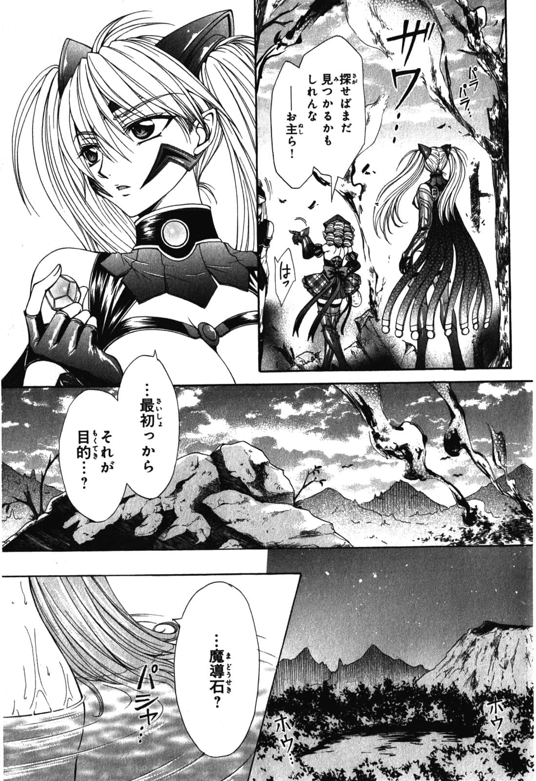 Page 97