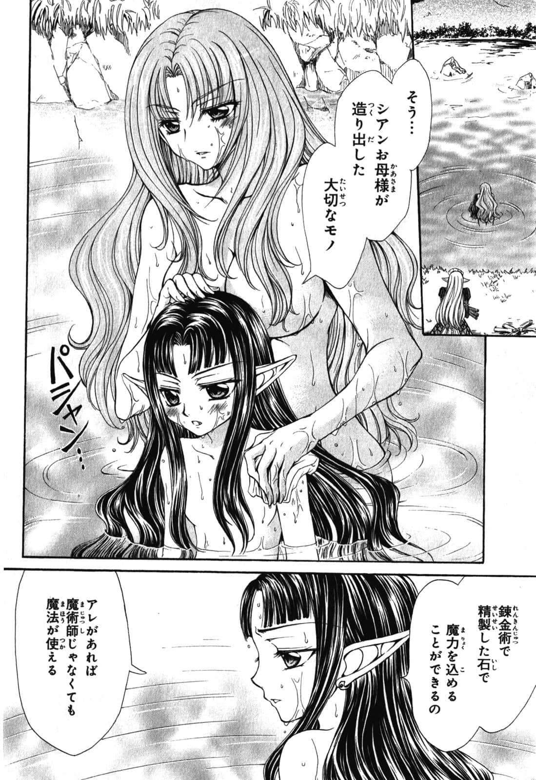Page 98