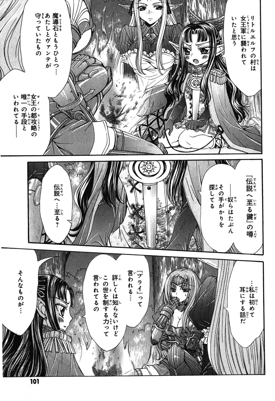 Page 103