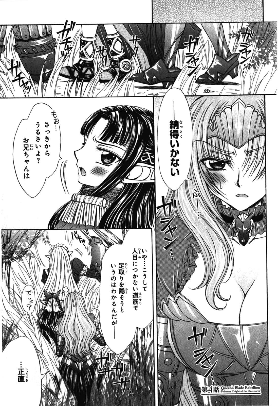 Page 109