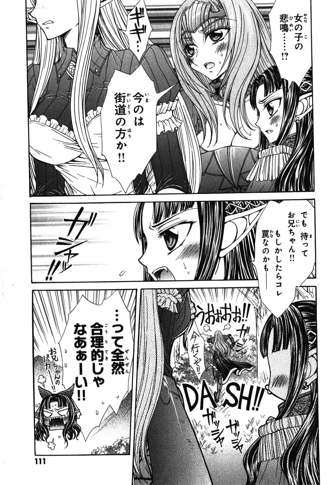 Page 113