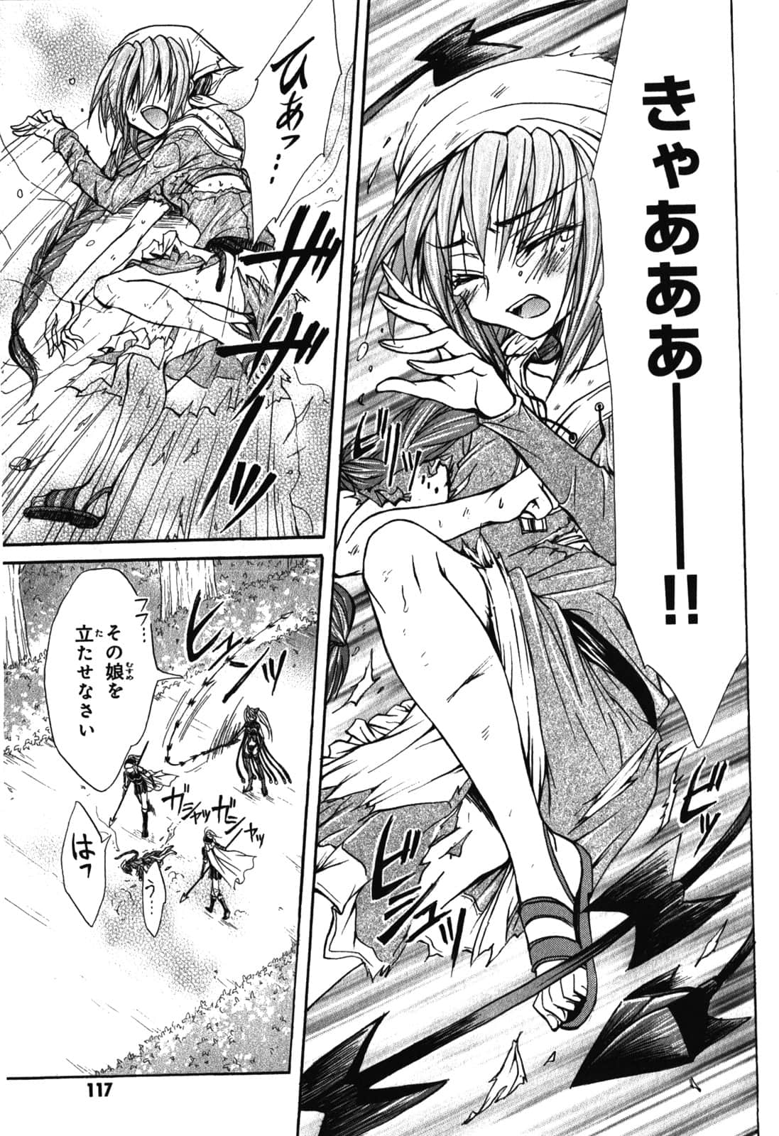 Page 119