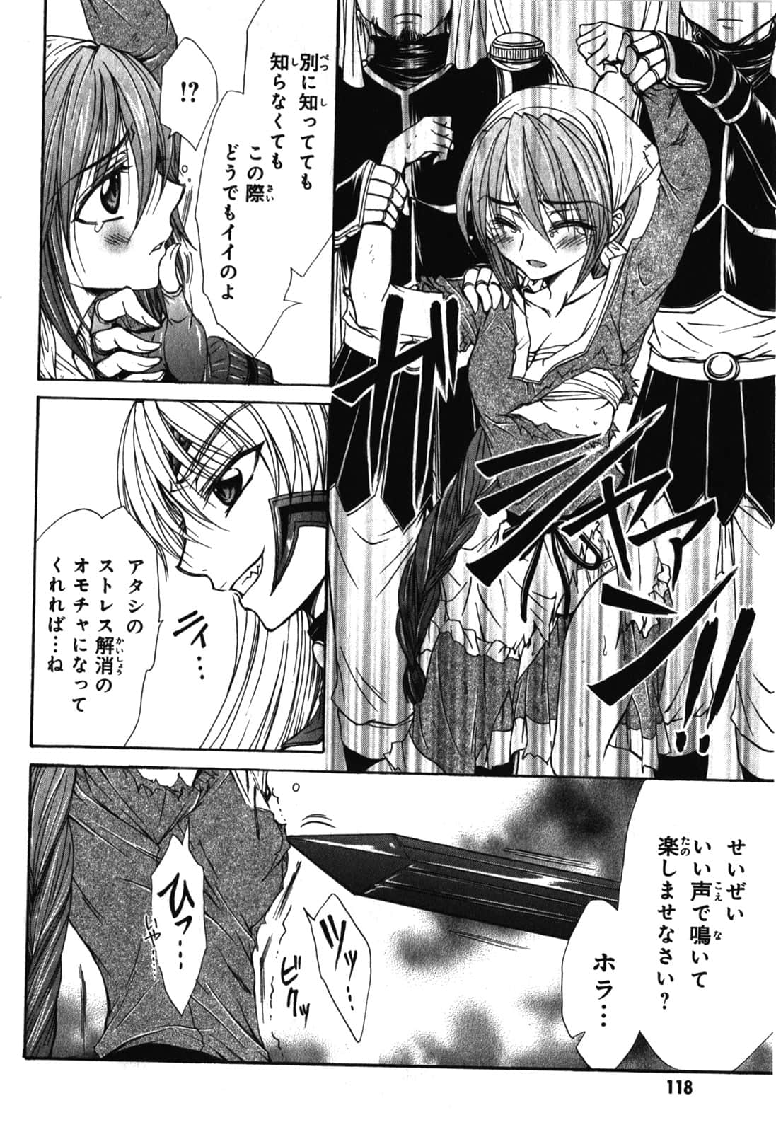 Page 120