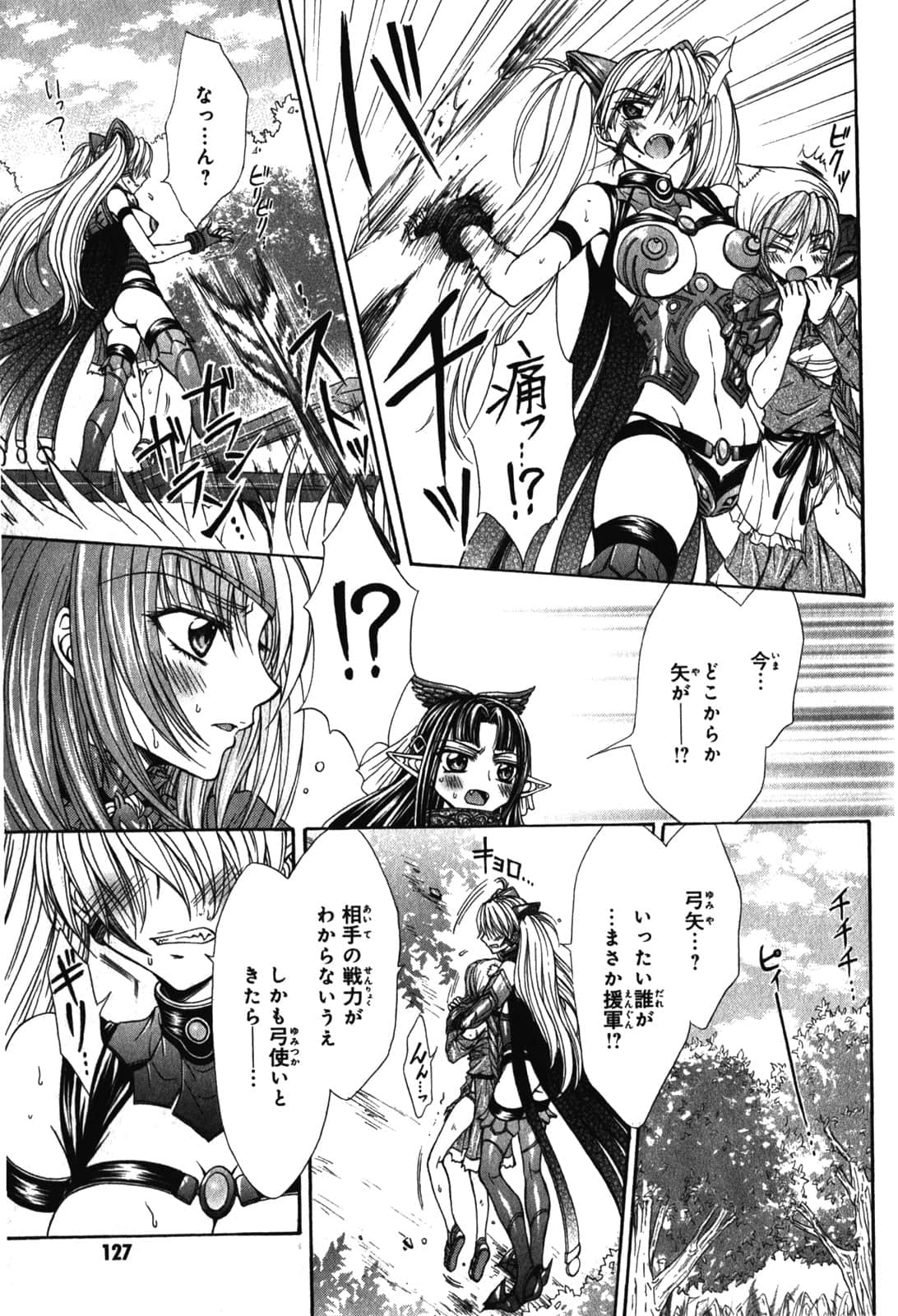 Page 129