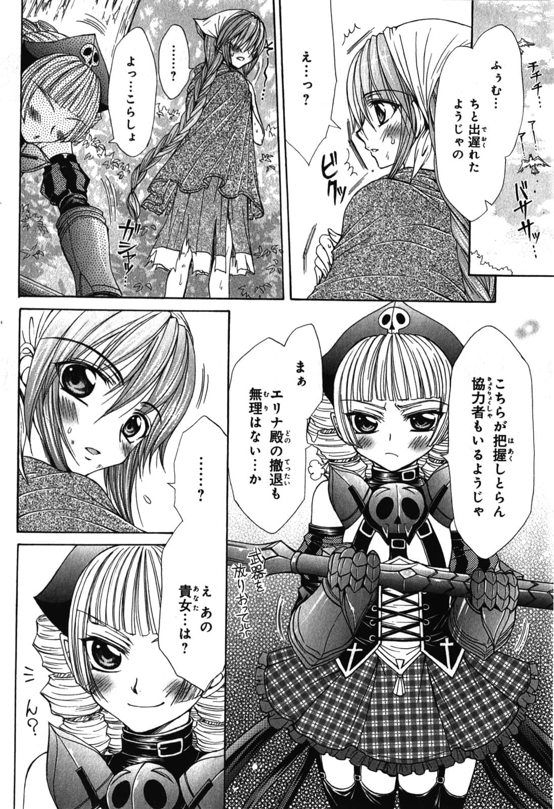 Page 134