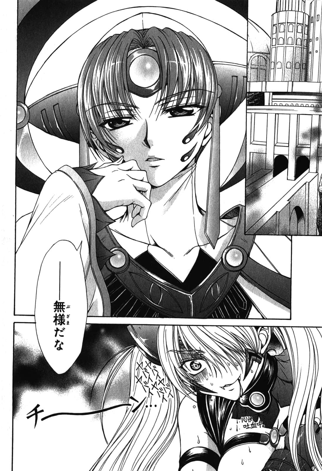 Page 144