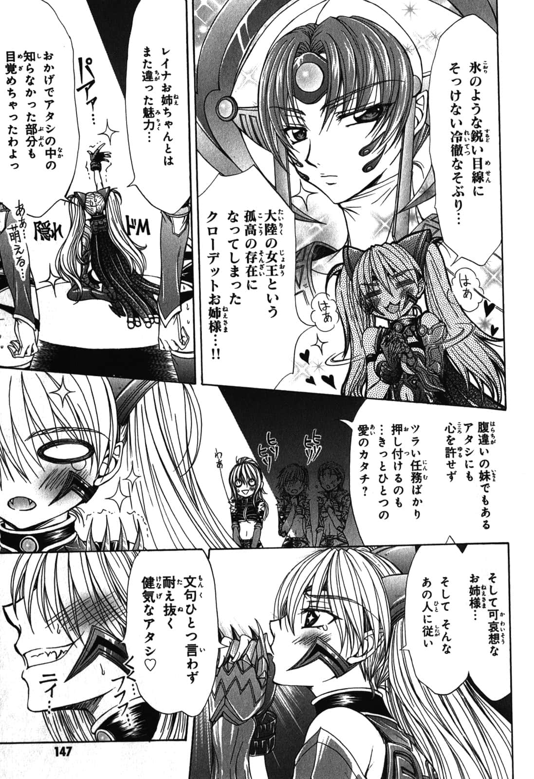 Page 149