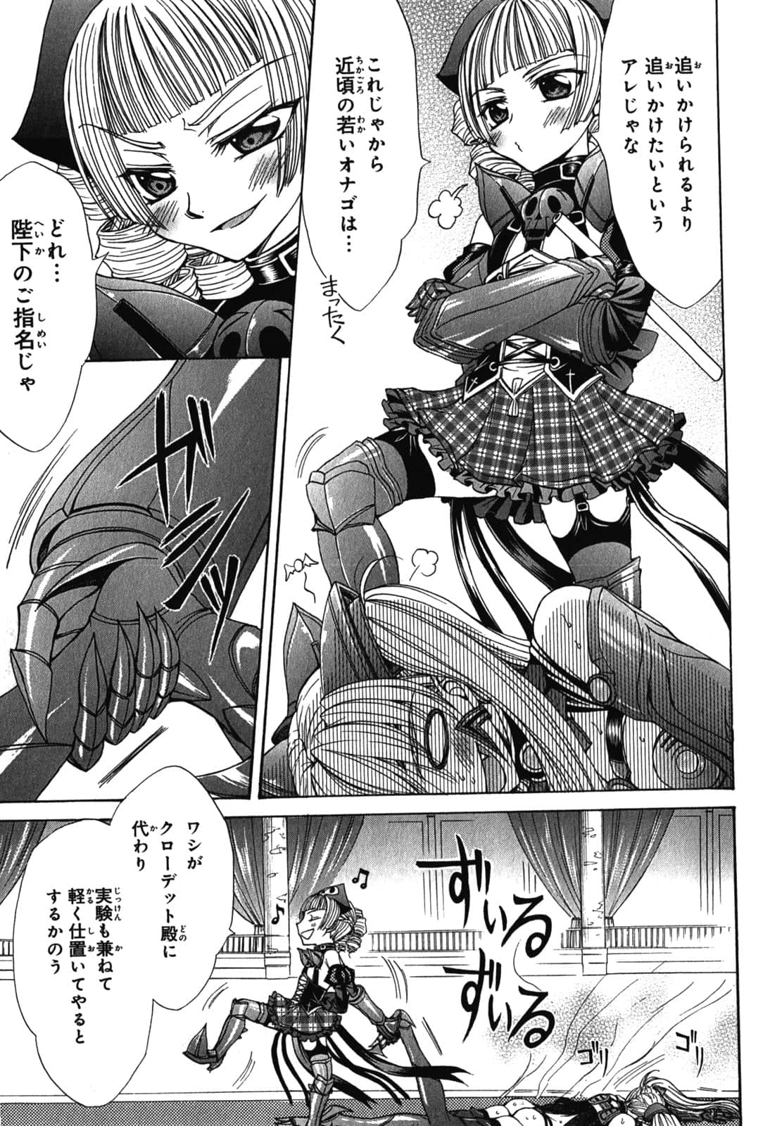 Page 151