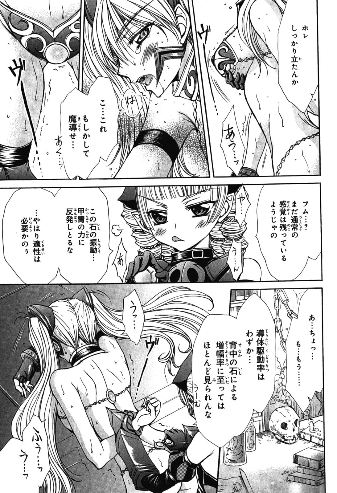 Page 155