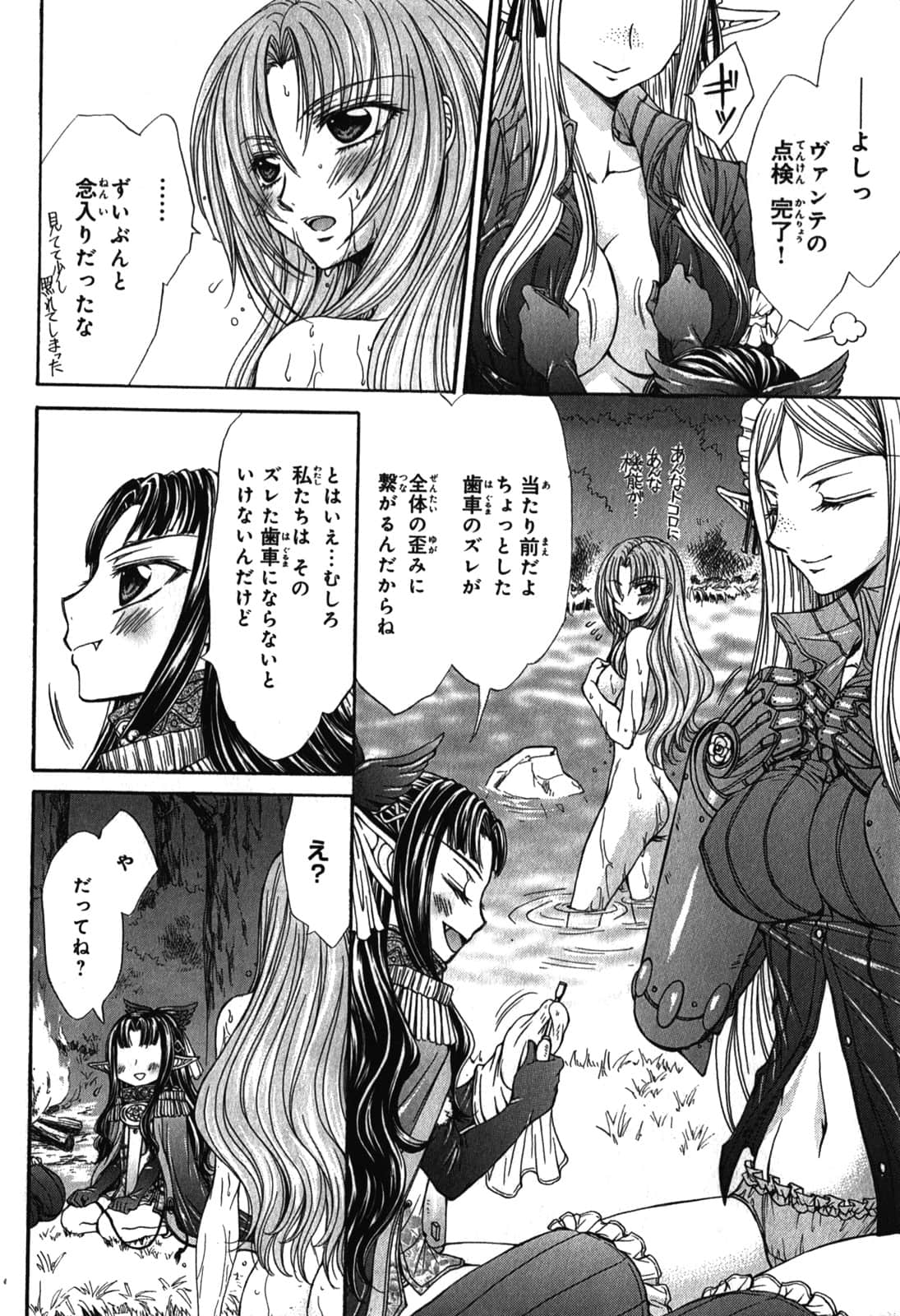 Page 158
