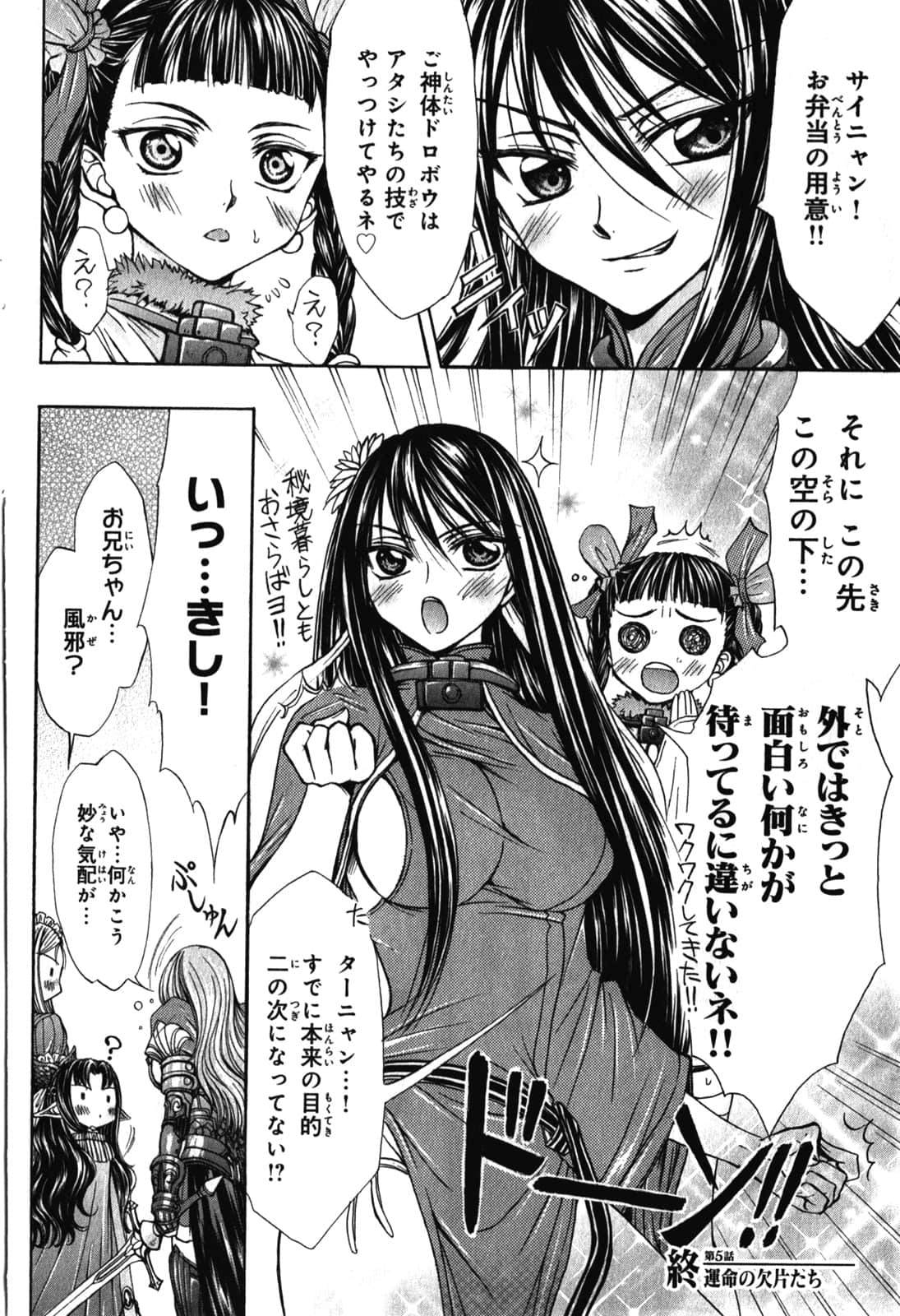 Page 162