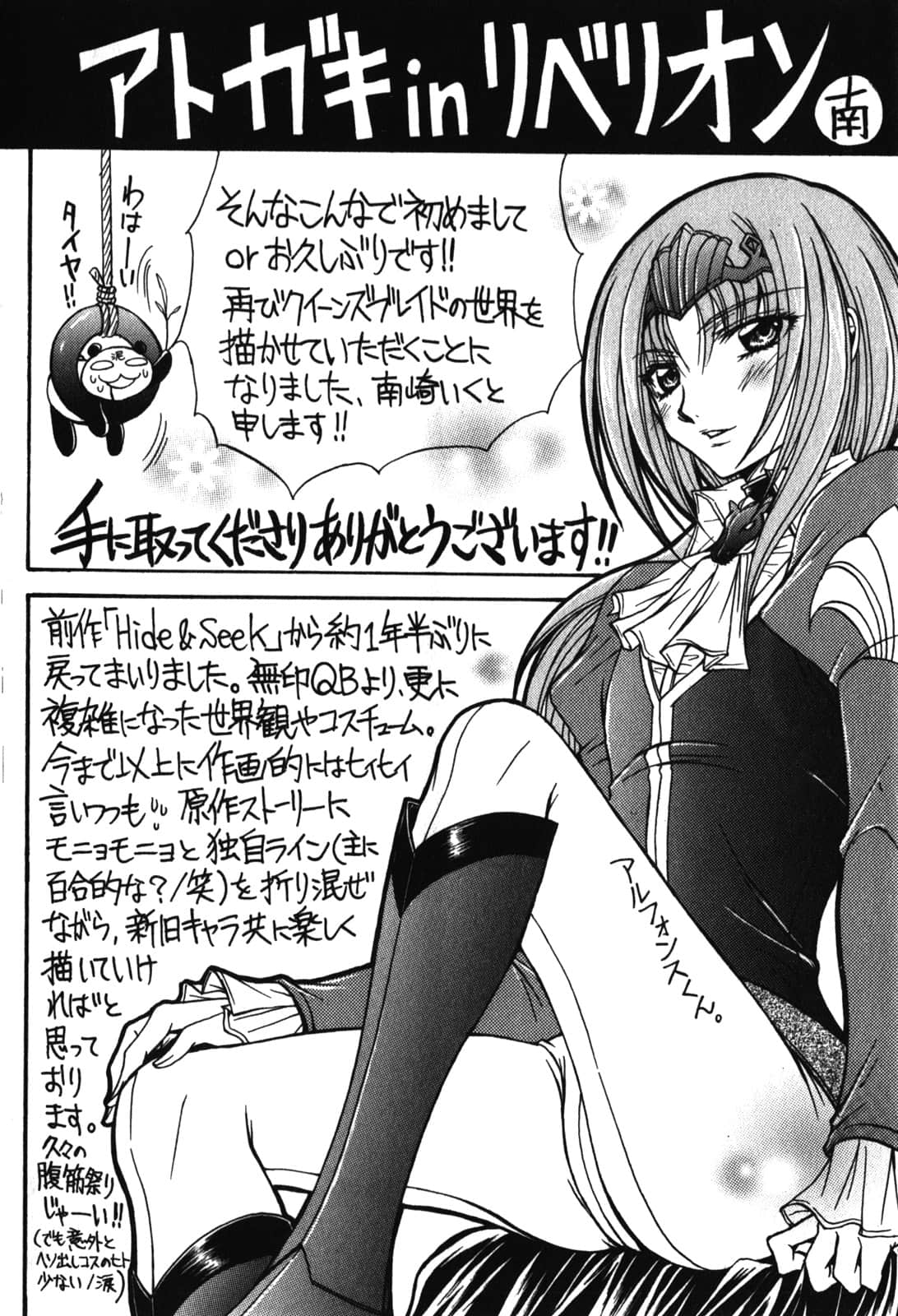 Page 164