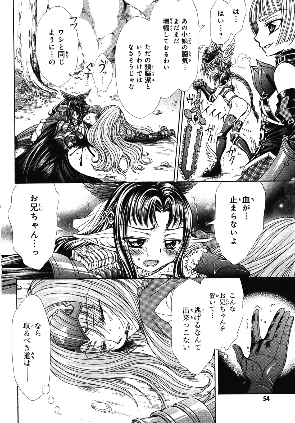 Page 57