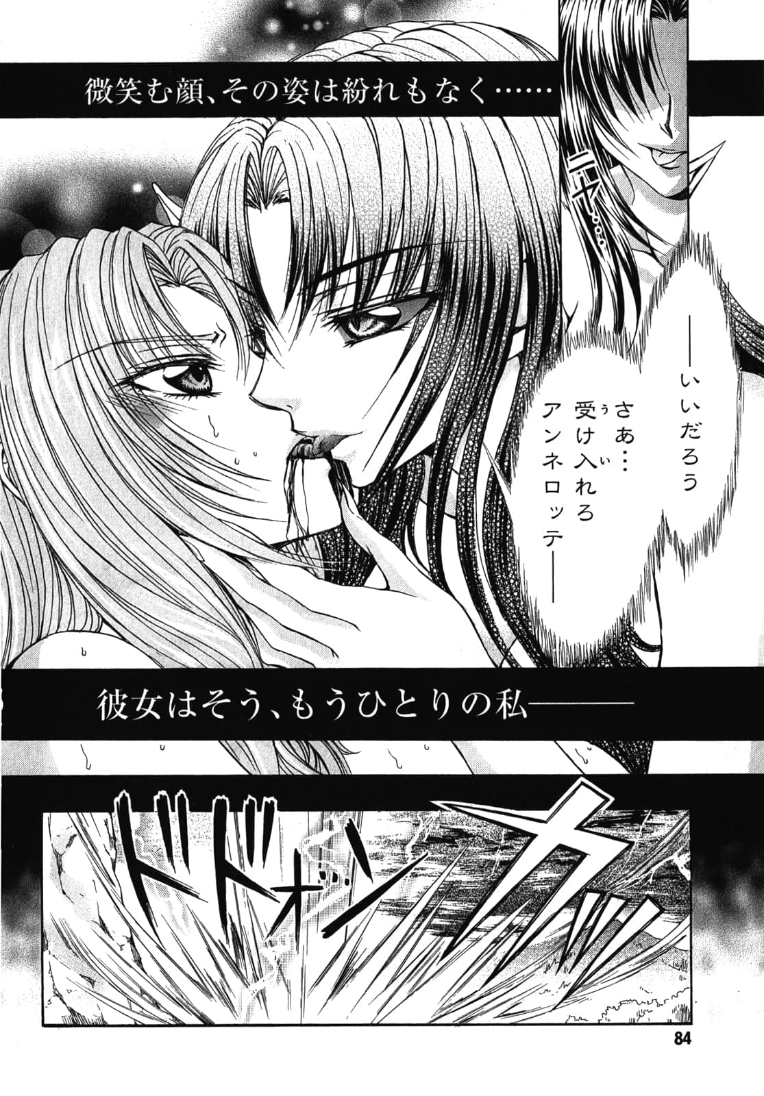 Page 87