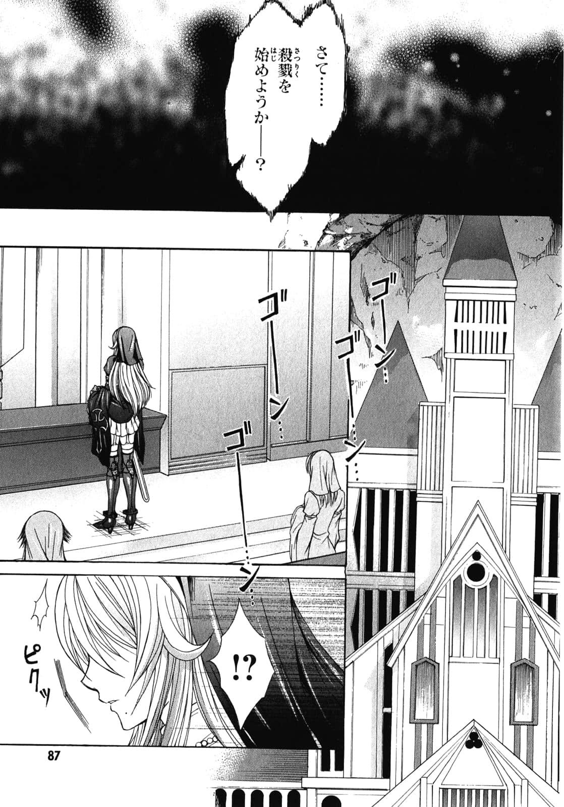 Page 90