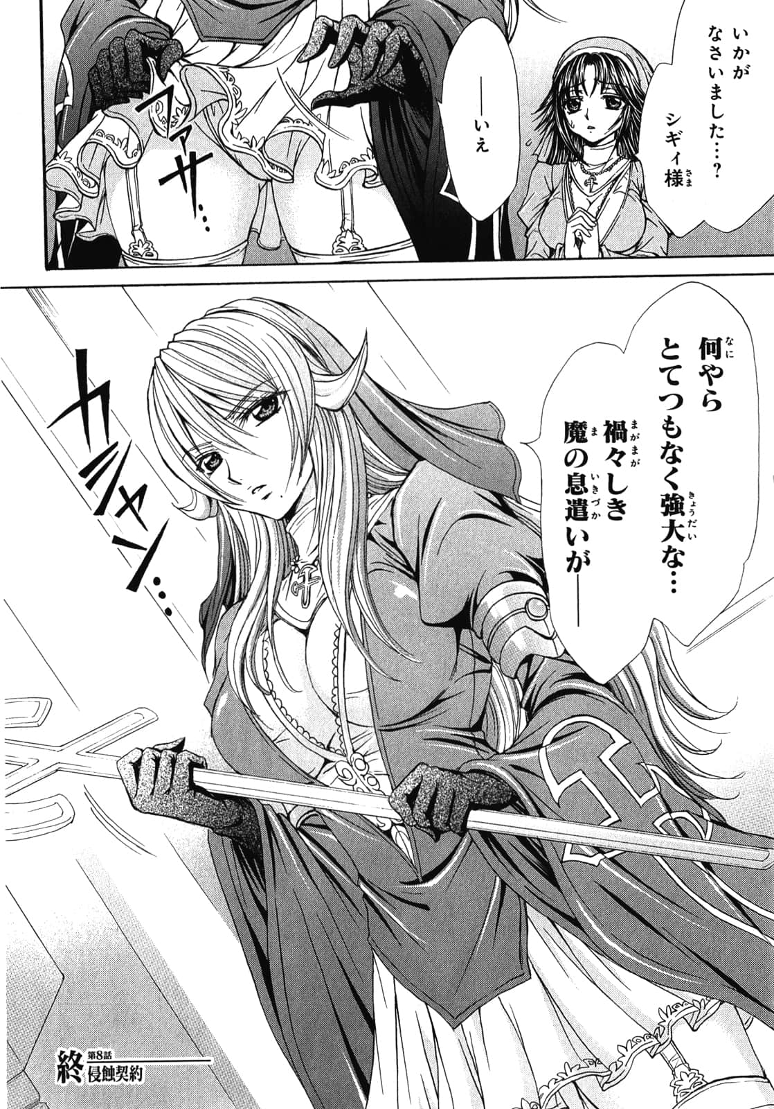 Page 91
