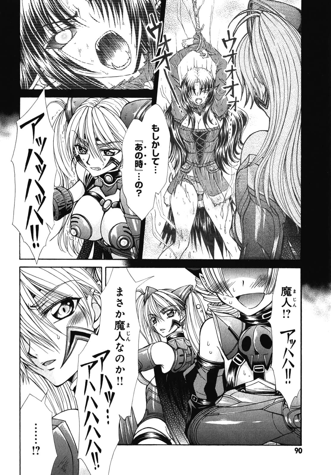 Page 93
