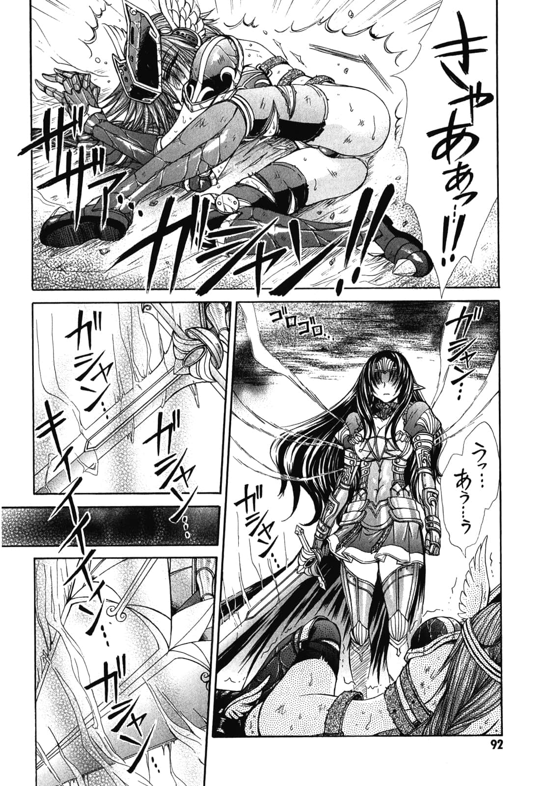 Page 95
