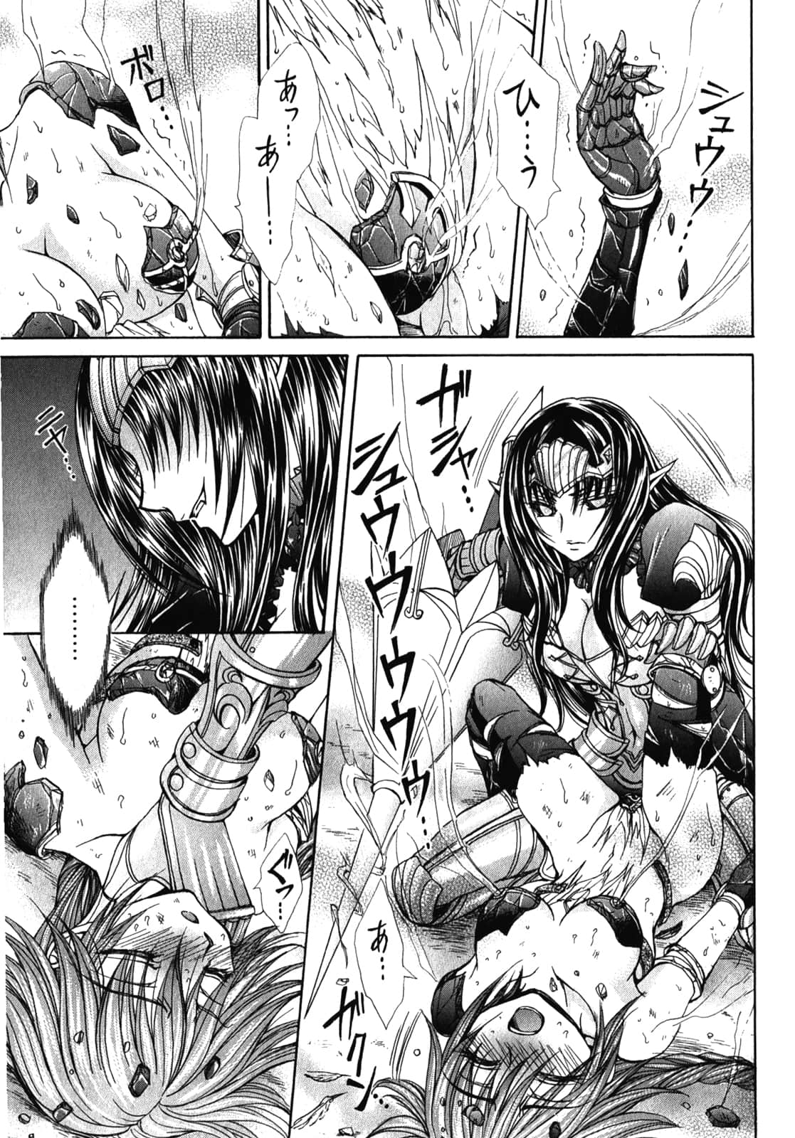 Page 100