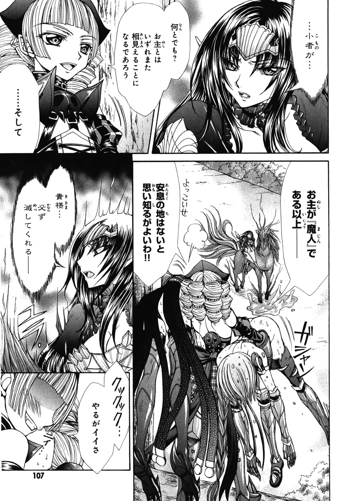 Page 110