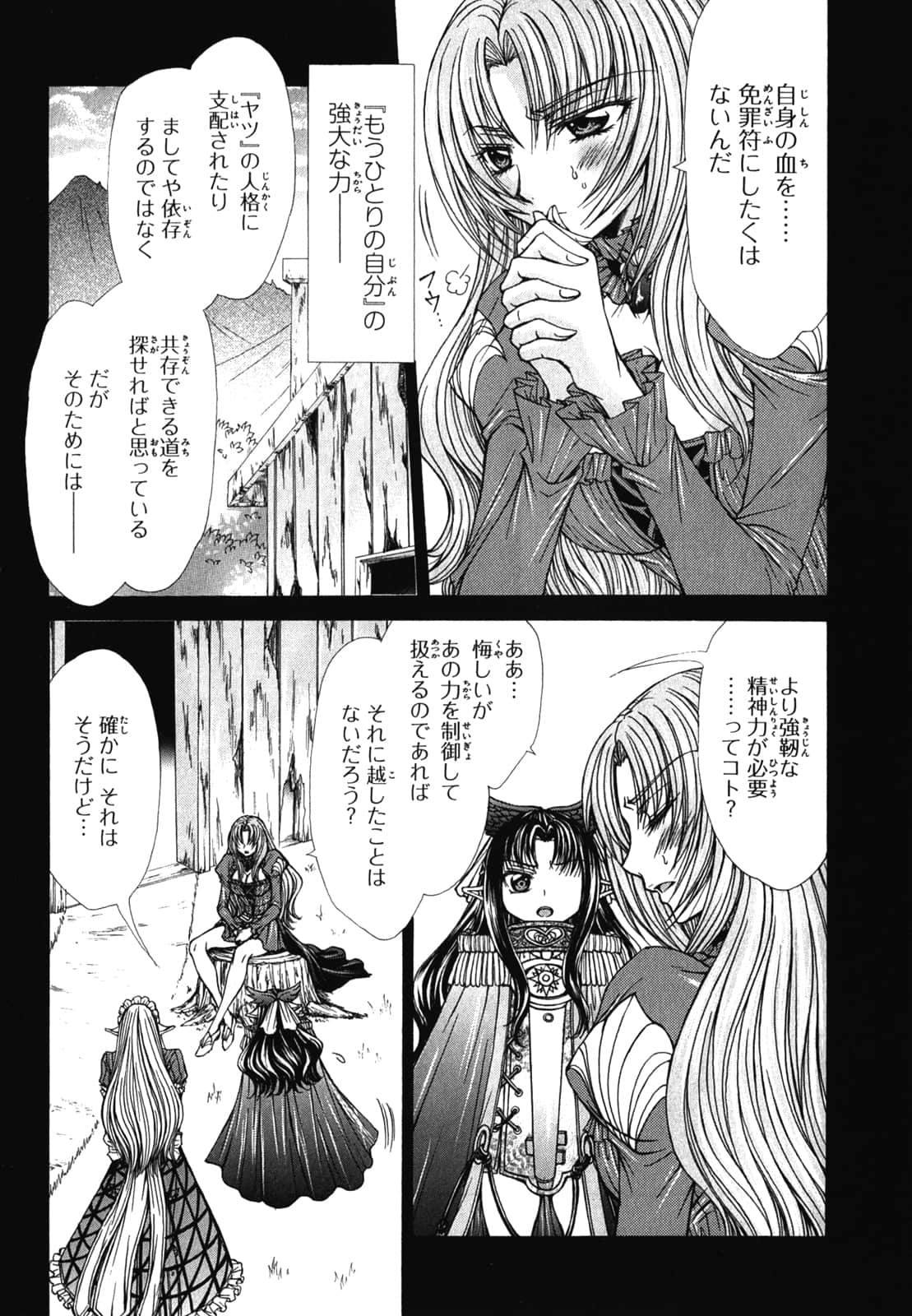 Page 125