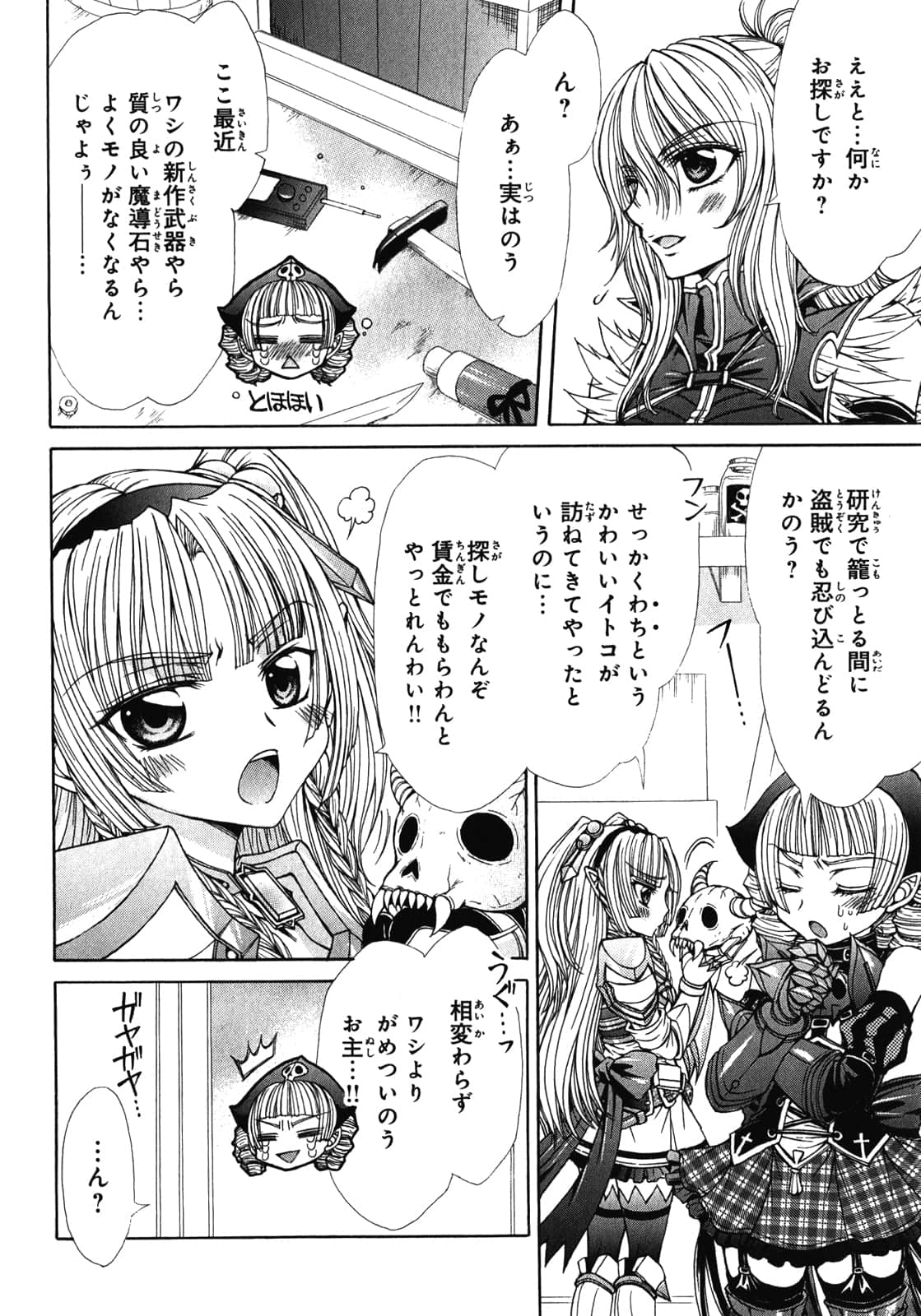 Page 131