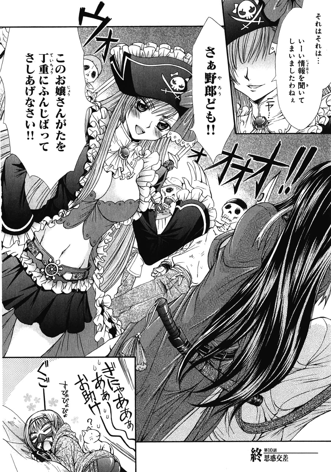 Page 145