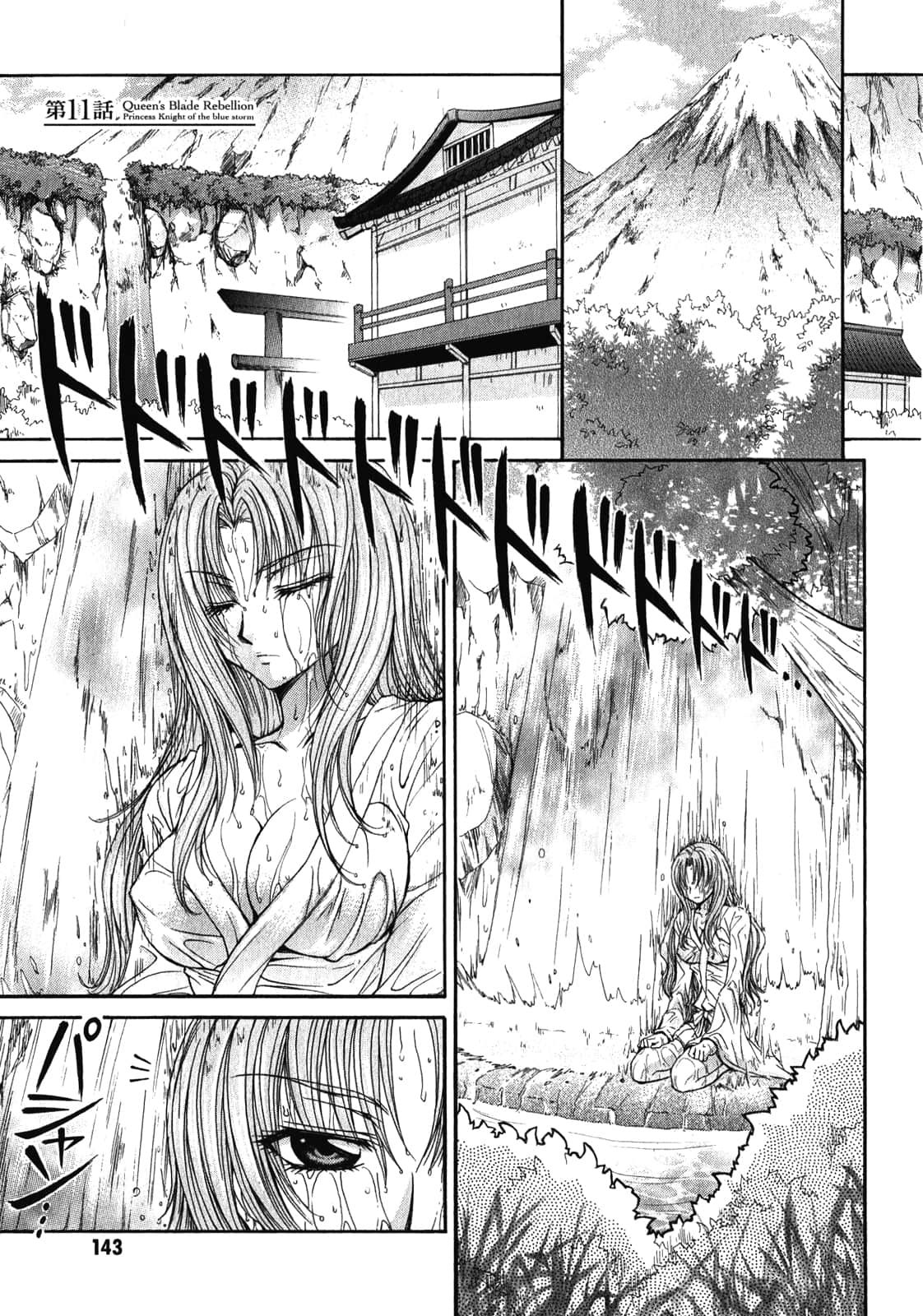 Page 146