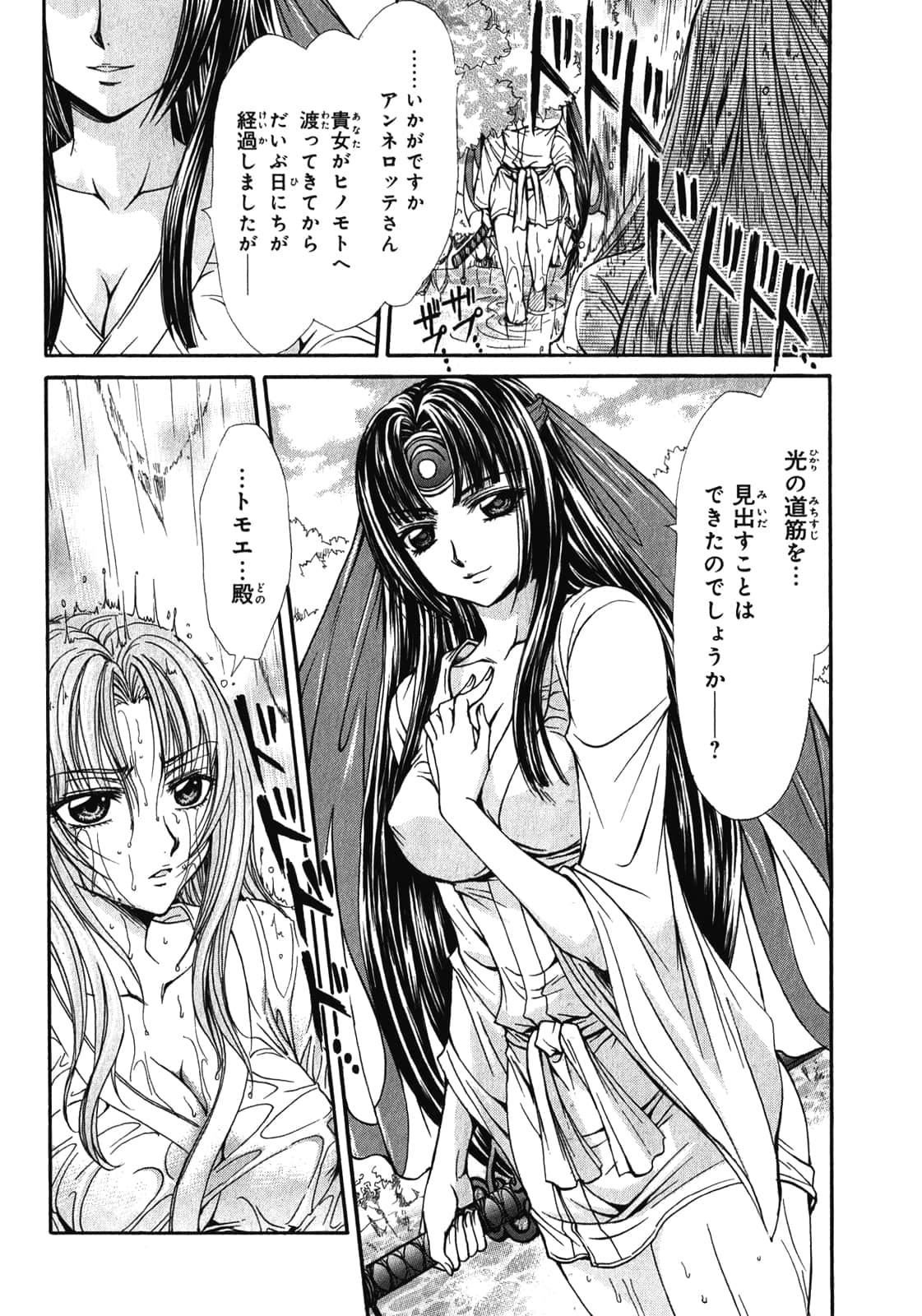 Page 147