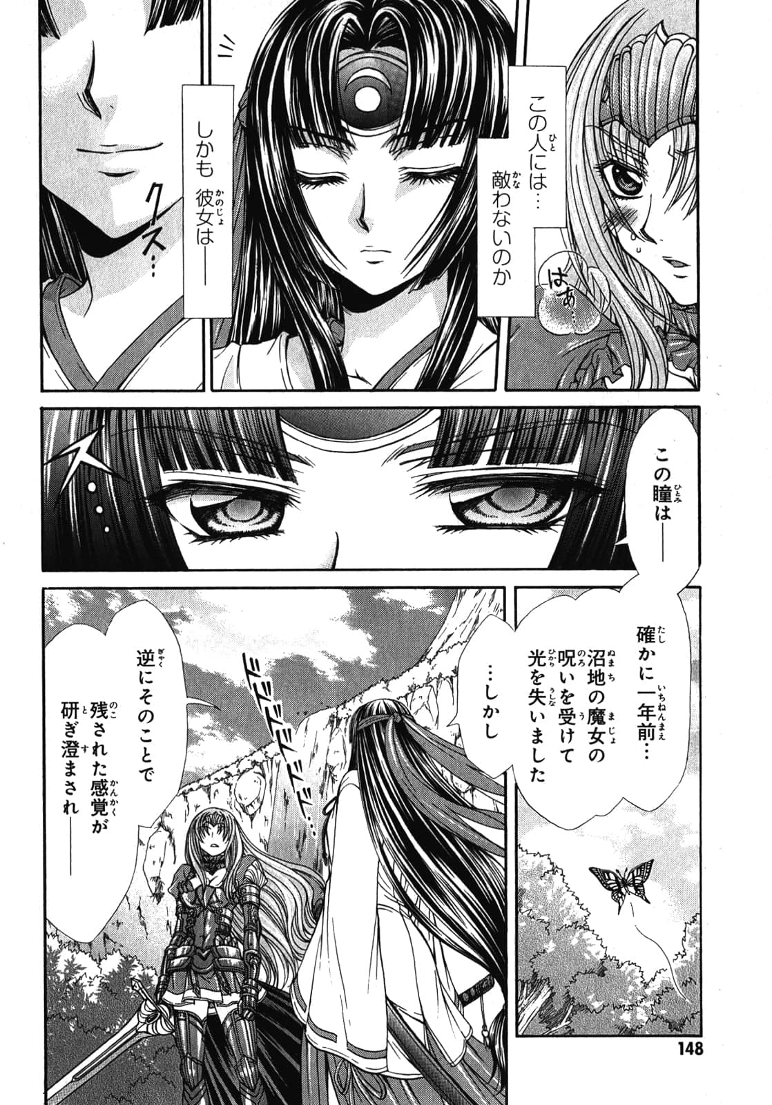 Page 151