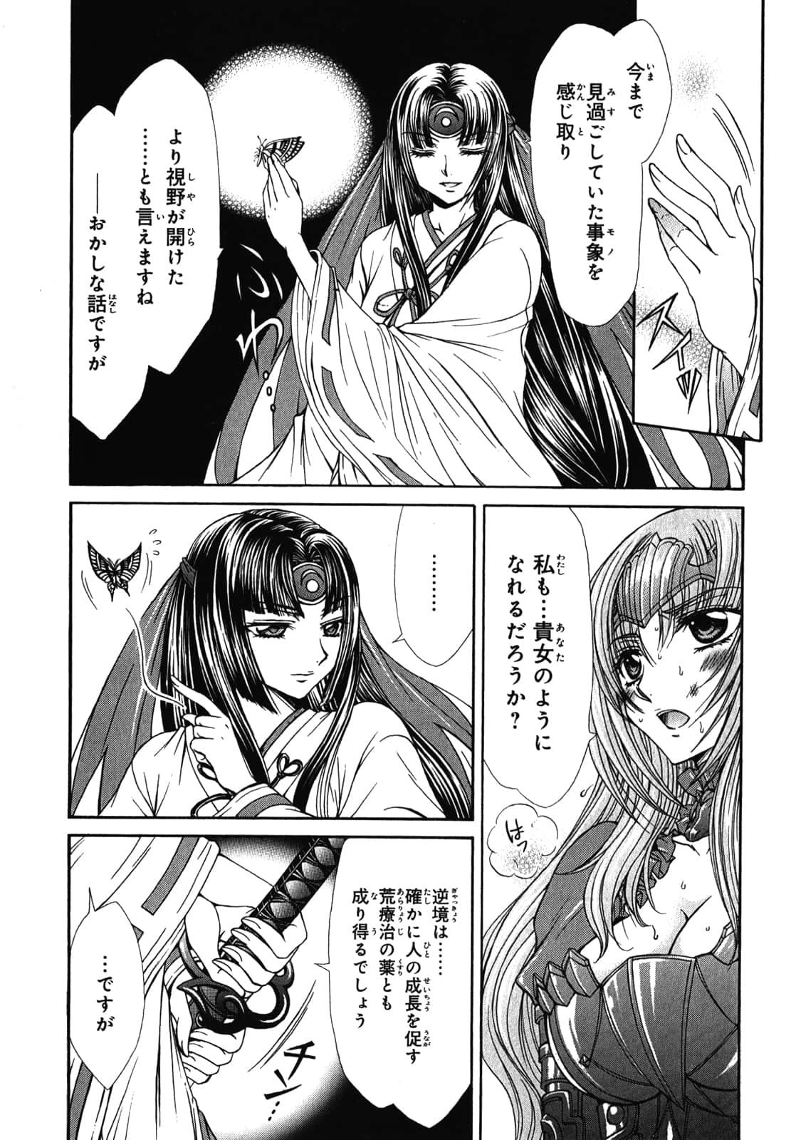 Page 152