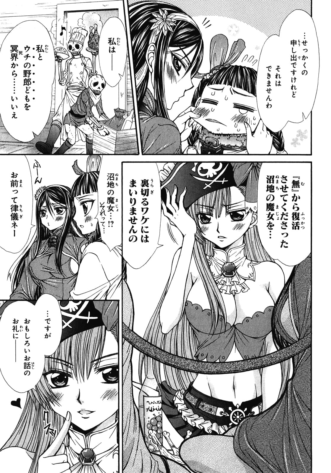 Page 156