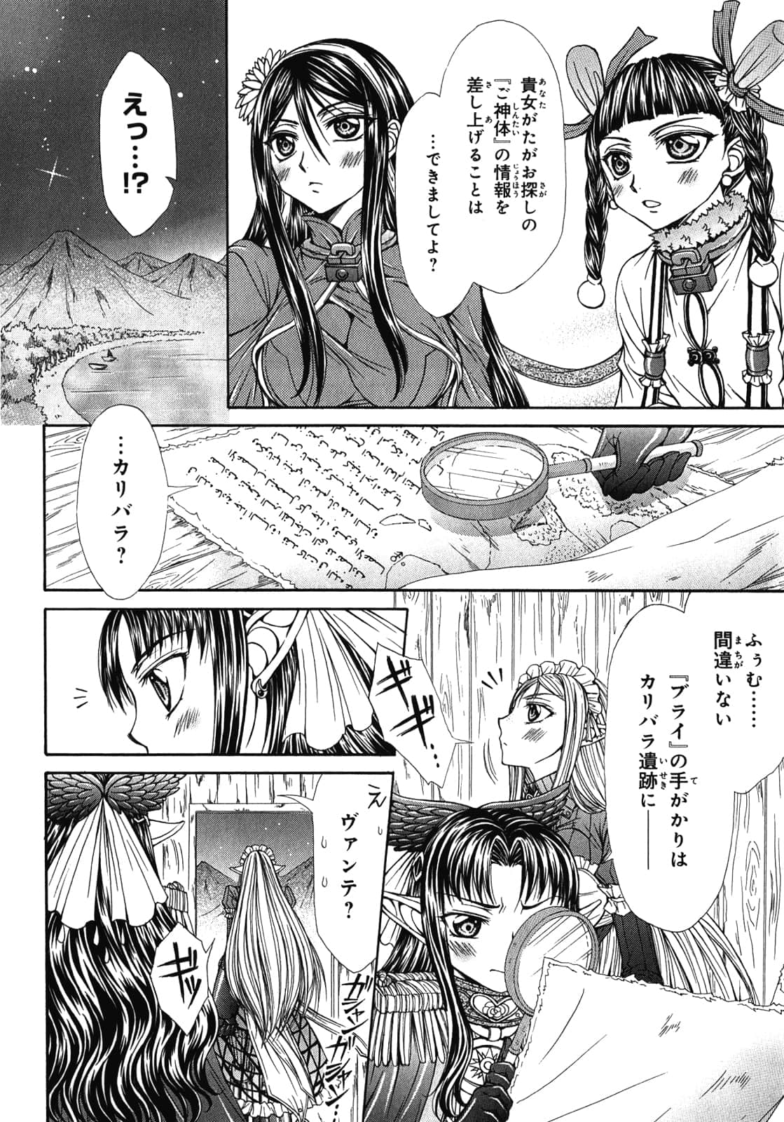 Page 157