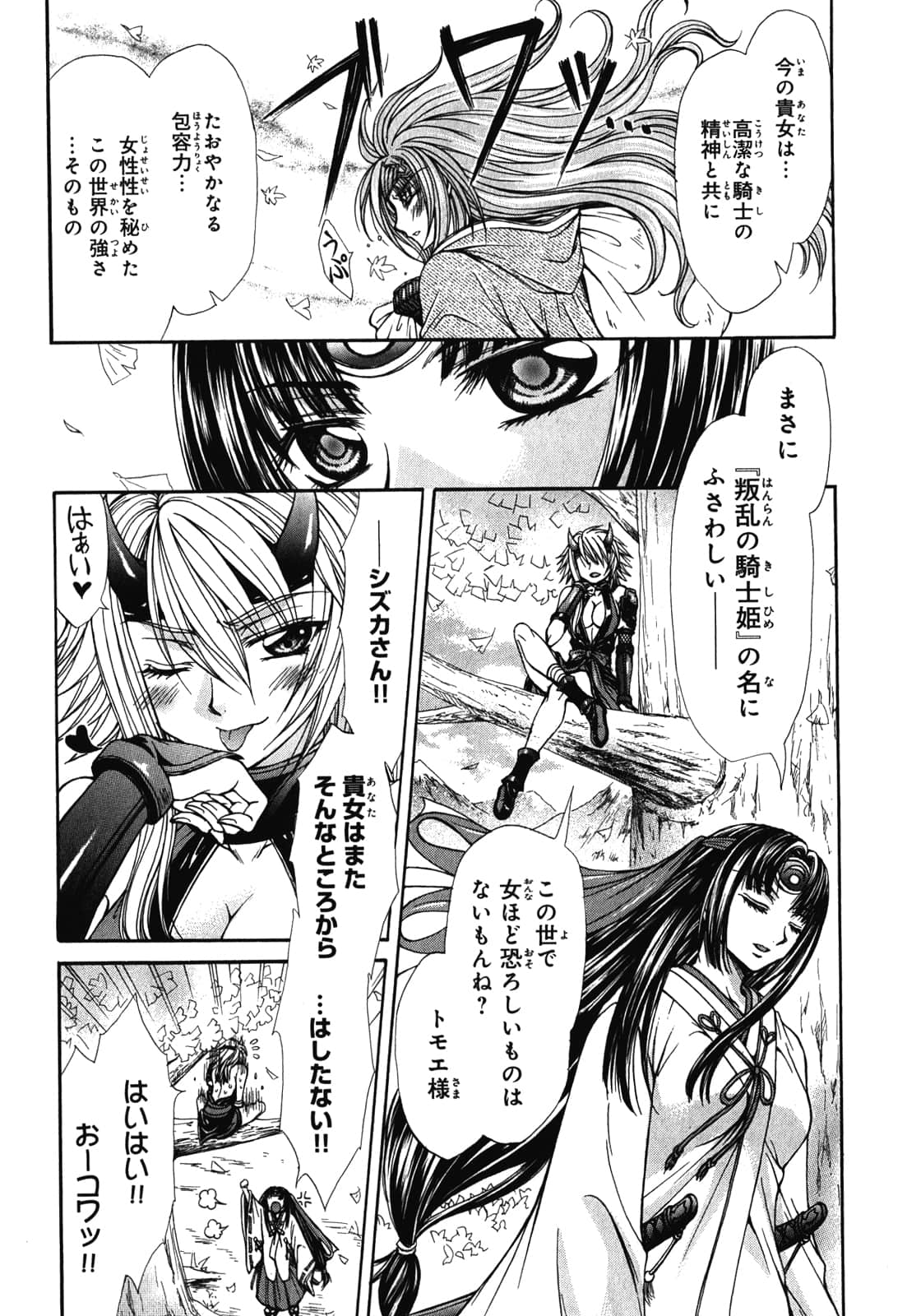 Page 169