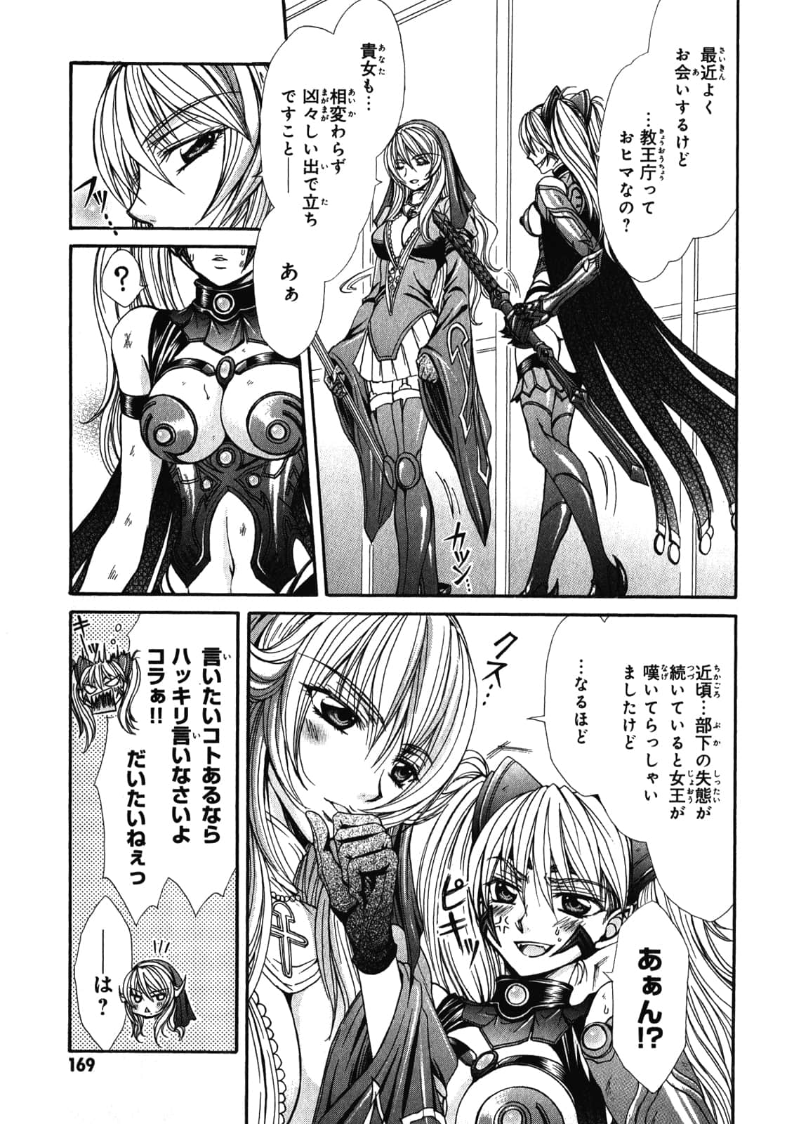 Page 172