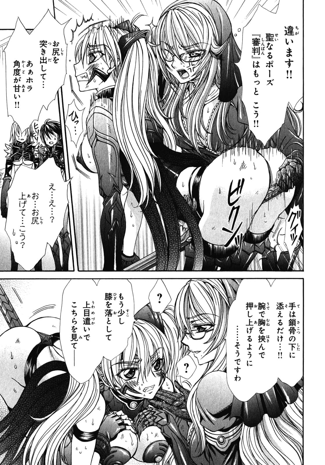 Page 174