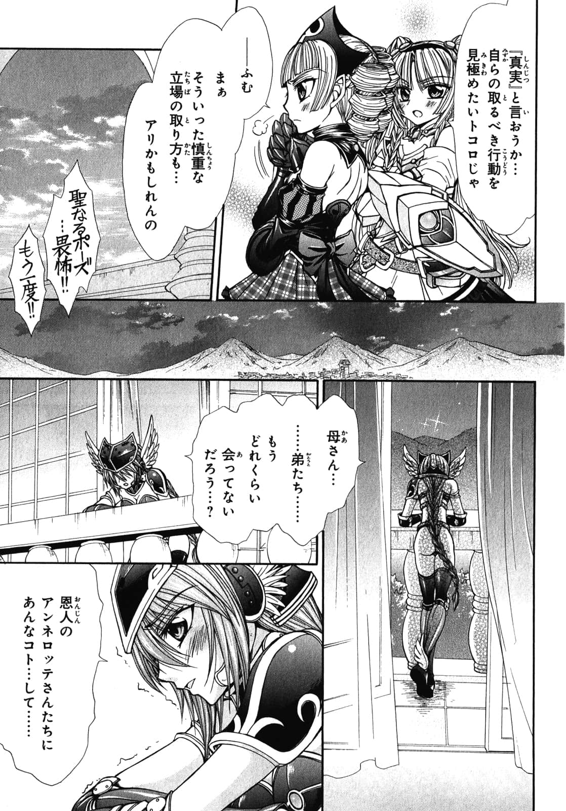 Page 176