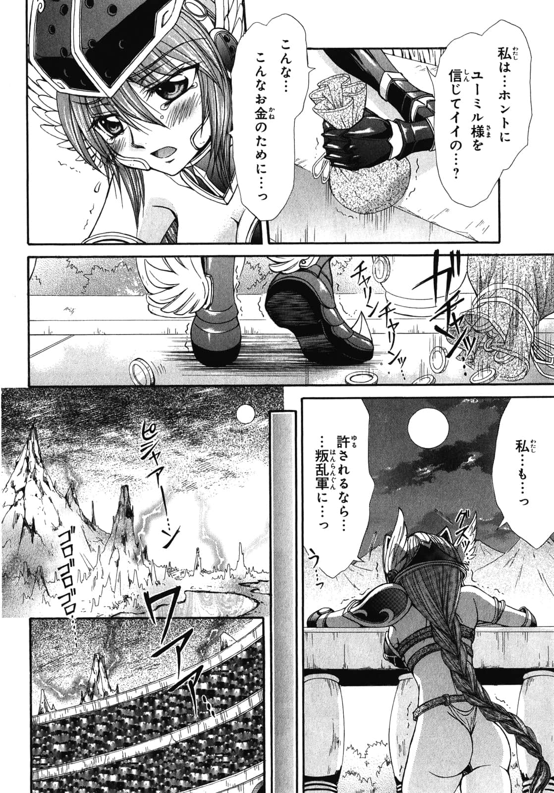 Page 177